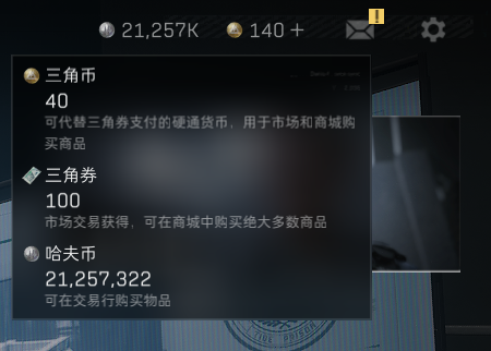 SJZEY39308三角洲行动账号详情图12 SJZEY39308三角洲行动账号详情图12