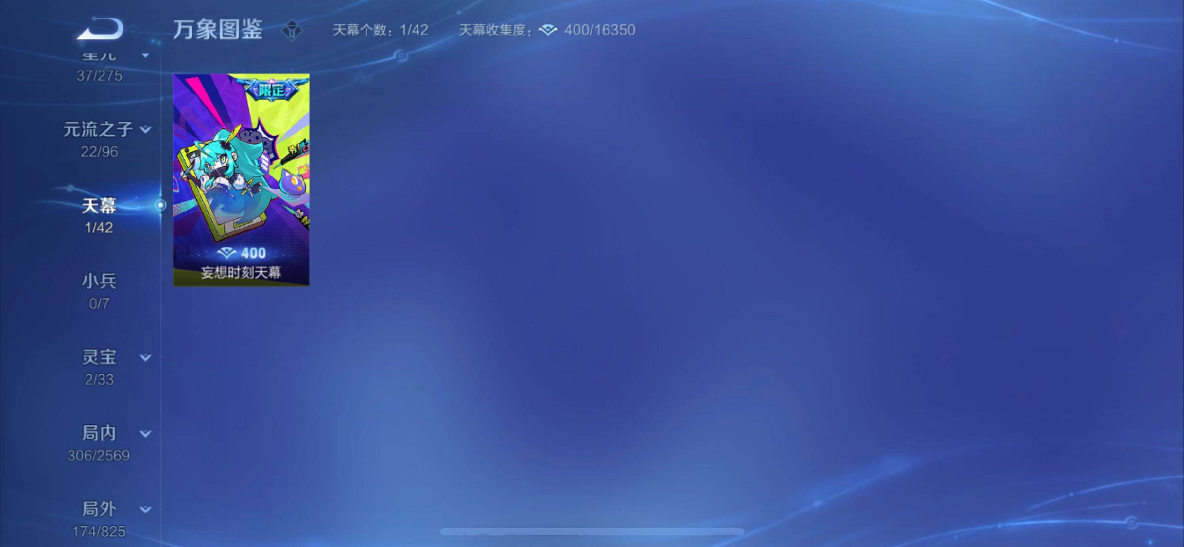 WZYXS3202861王者荣耀账号详情图21 WZYXS3202861王者荣耀账号详情图21
