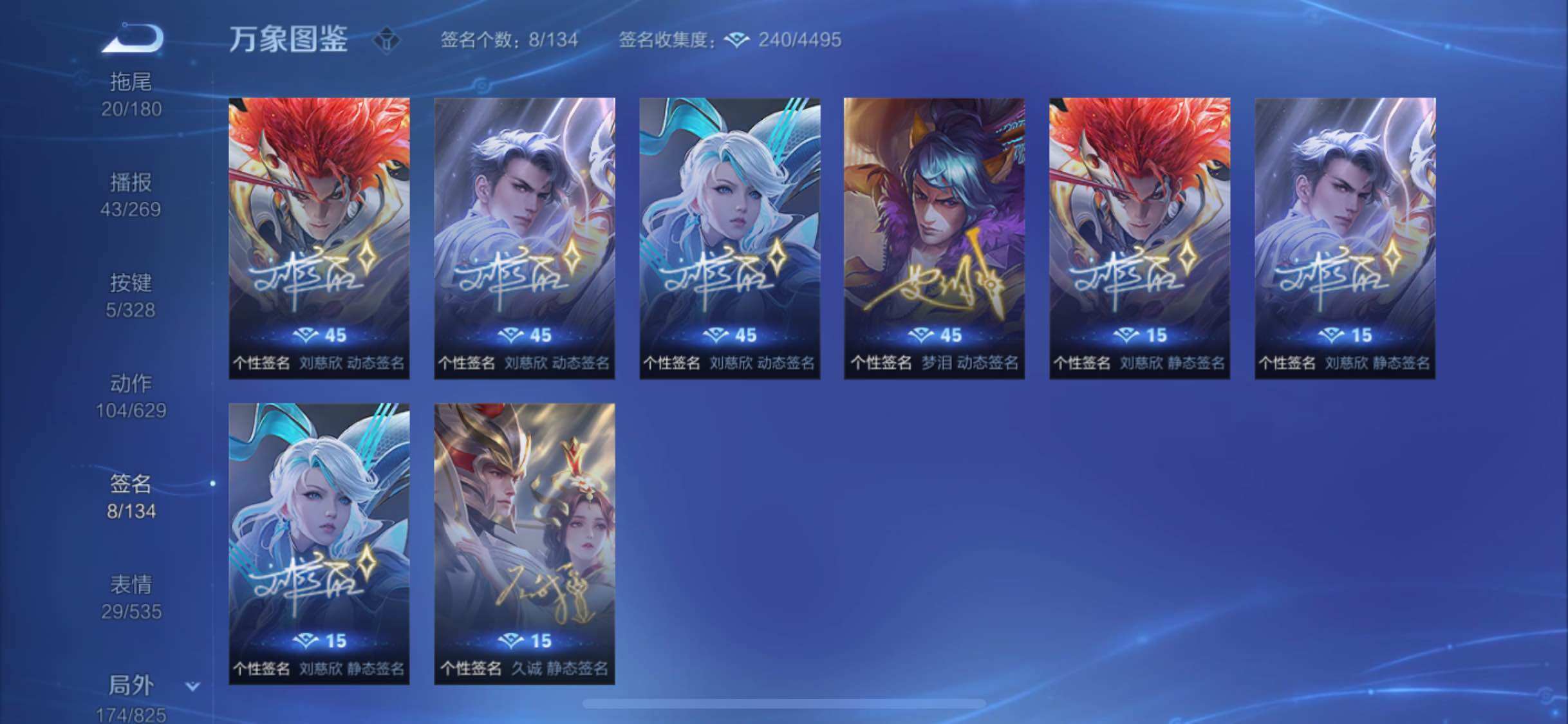 WZYXS3202861王者荣耀账号详情图24 WZYXS3202861王者荣耀账号详情图24