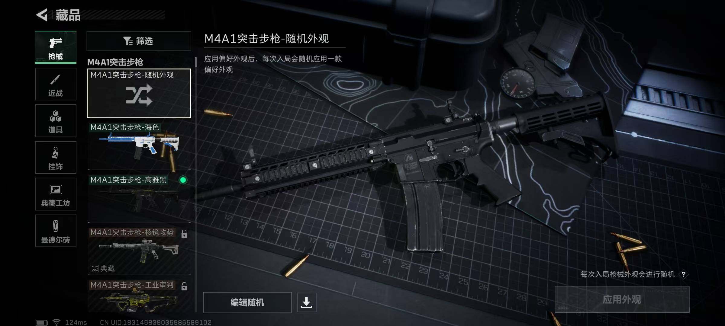 SJZEY39322三角洲行动账号详情图4 SJZEY39322三角洲行动账号详情图4
