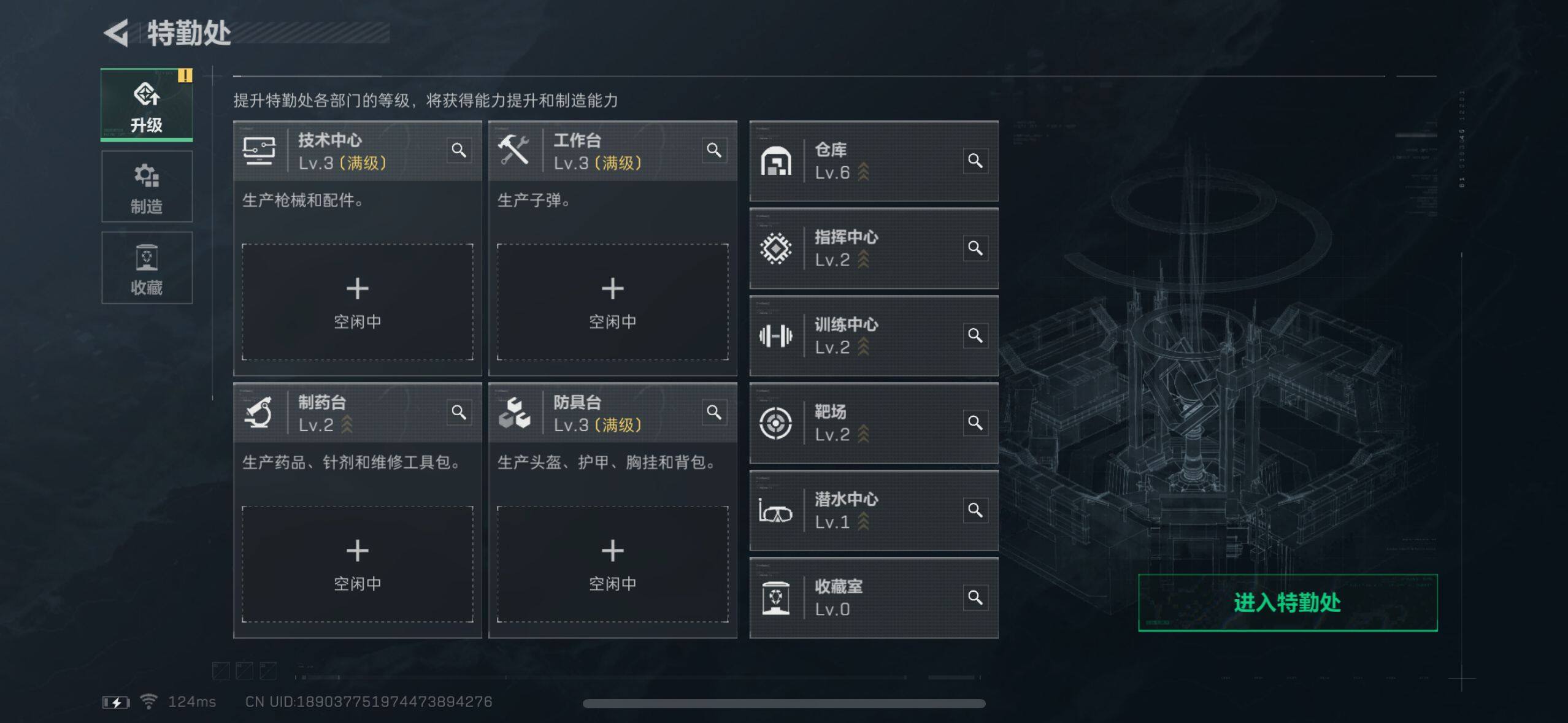 SJZEY39320三角洲行动账号详情图16 SJZEY39320三角洲行动账号详情图16