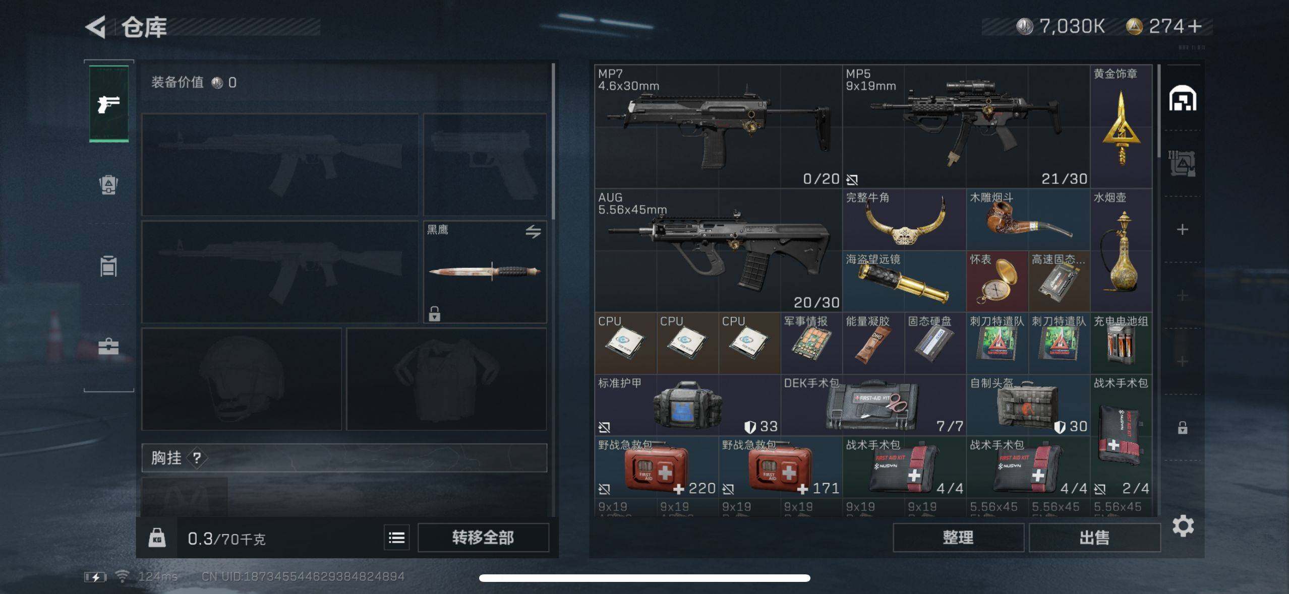 SJZEY39321三角洲行动账号详情图3 SJZEY39321三角洲行动账号详情图3