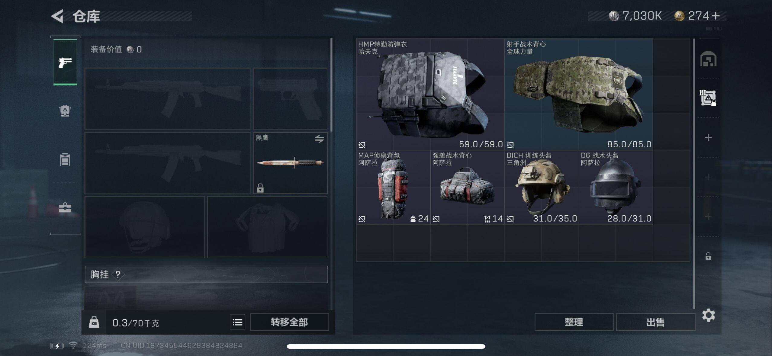 SJZEY39321三角洲行动账号详情图4 SJZEY39321三角洲行动账号详情图4