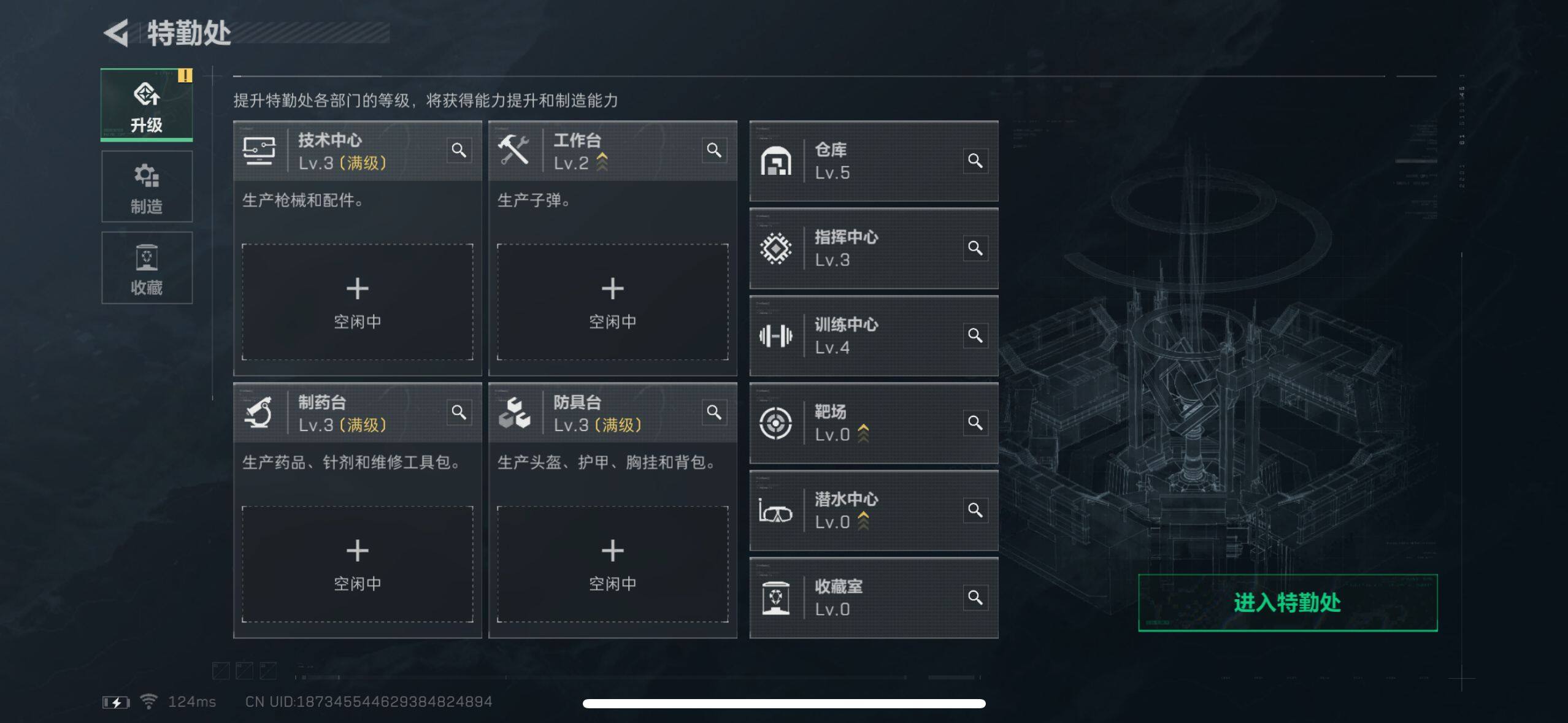 SJZEY39321三角洲行动账号详情图6 SJZEY39321三角洲行动账号详情图6