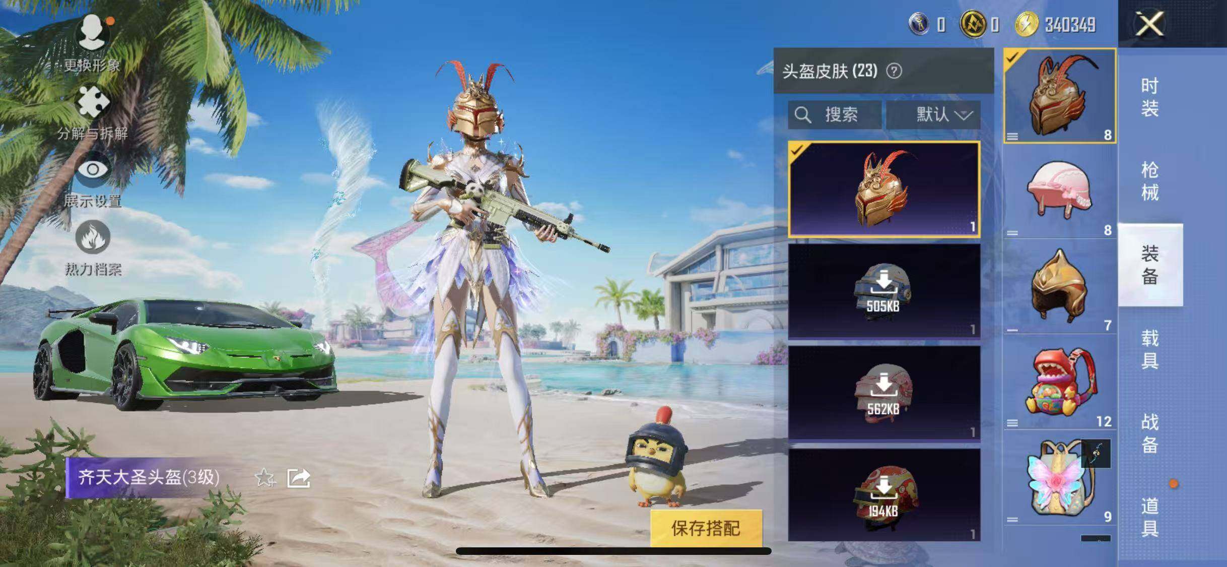 大图