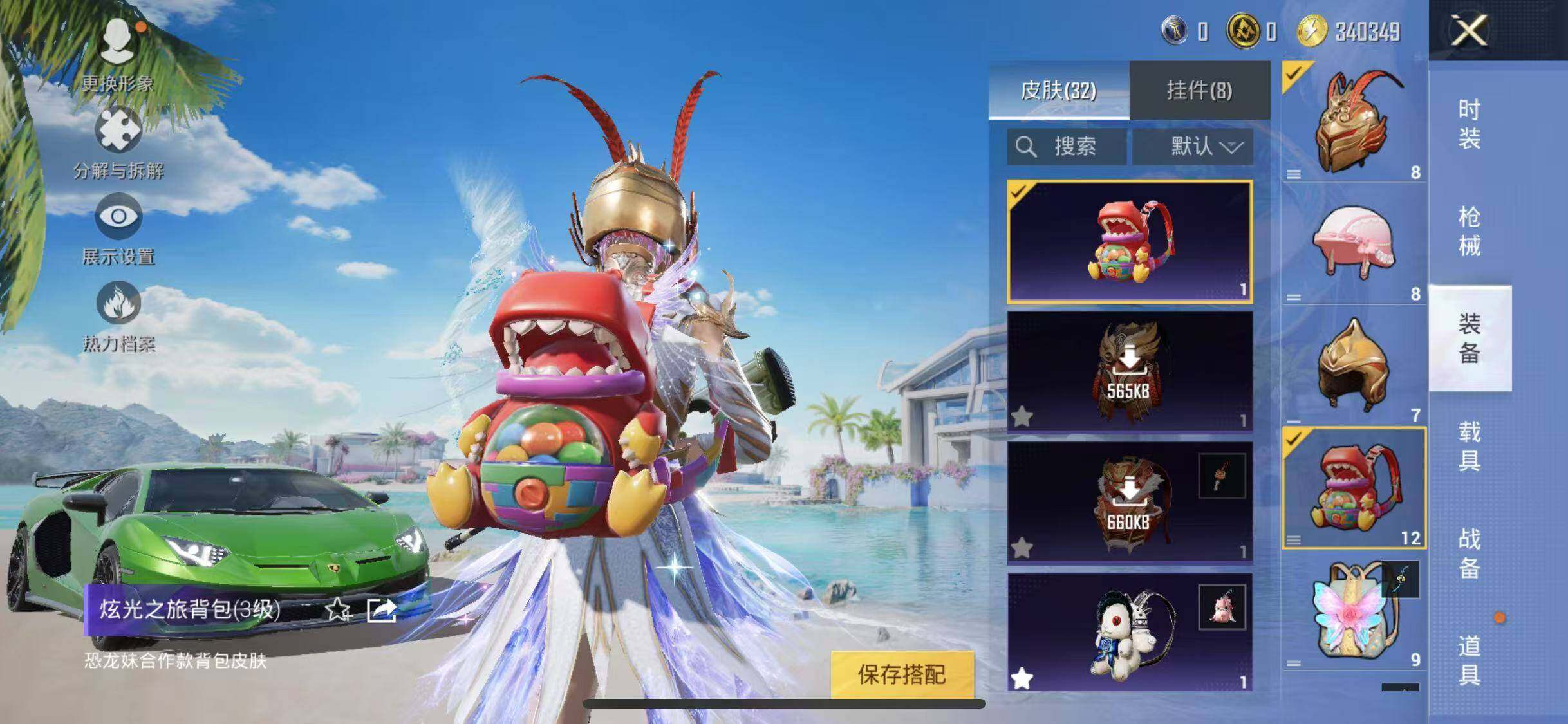 大图