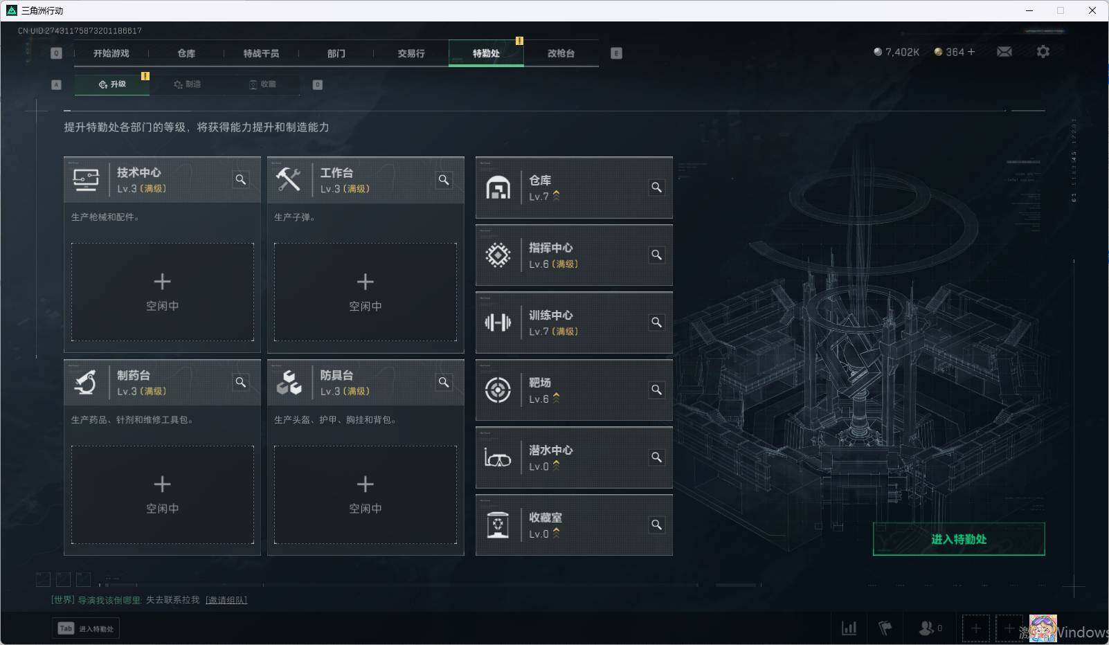 SJZEY39350三角洲行动账号详情图9