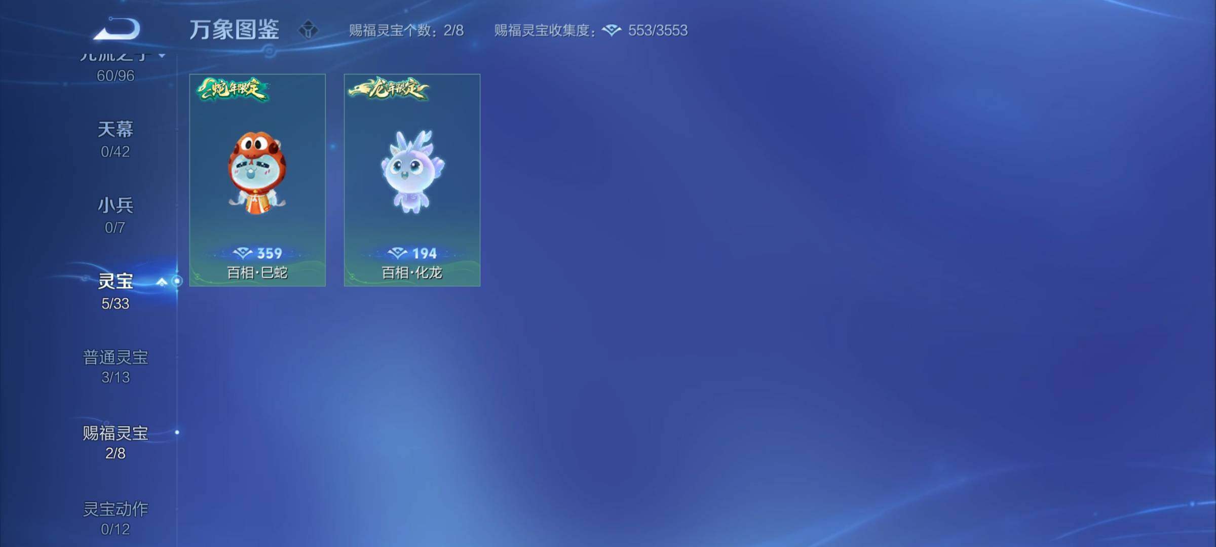 WZYXS3202900王者荣耀账号详情图21 WZYXS3202900王者荣耀账号详情图21