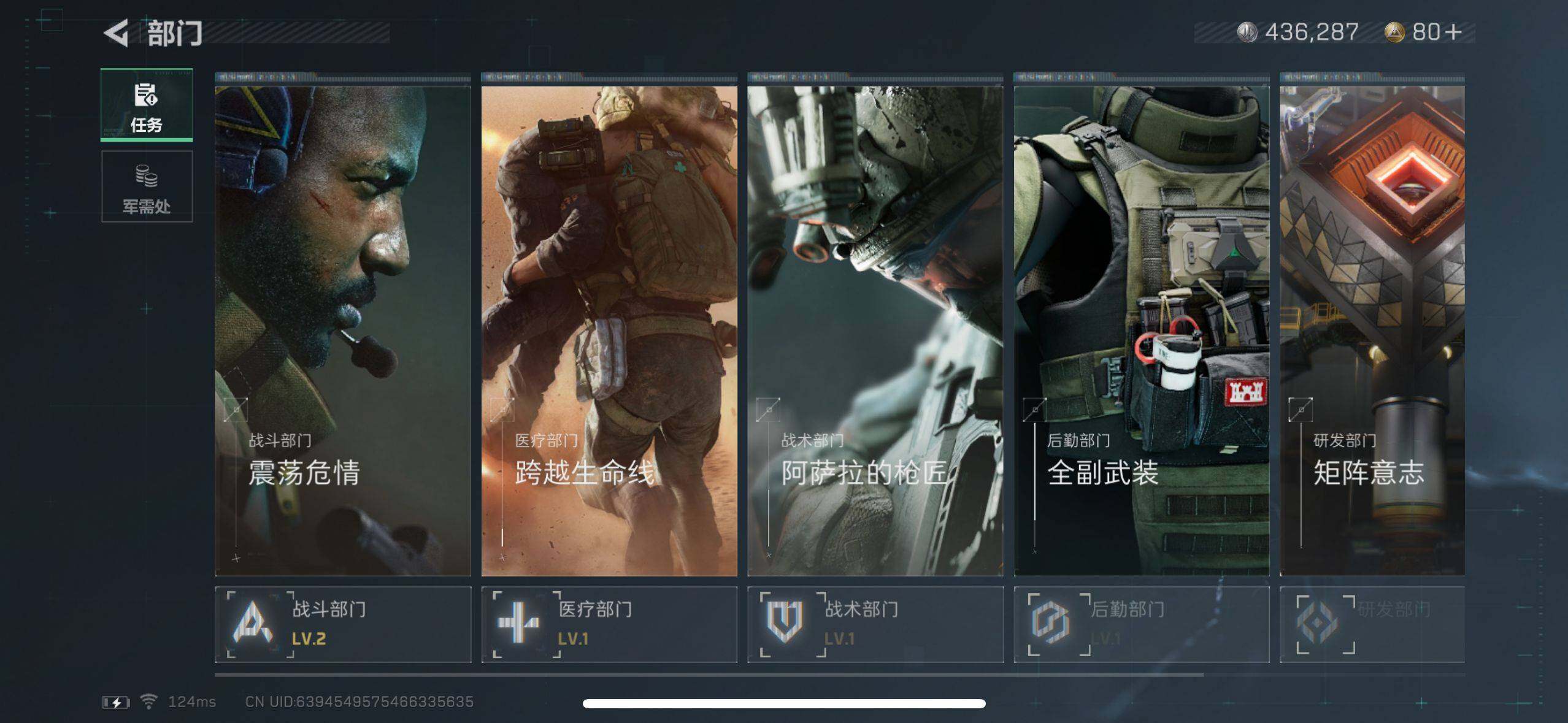 SJZEY39324三角洲行动账号详情图5 SJZEY39324三角洲行动账号详情图5