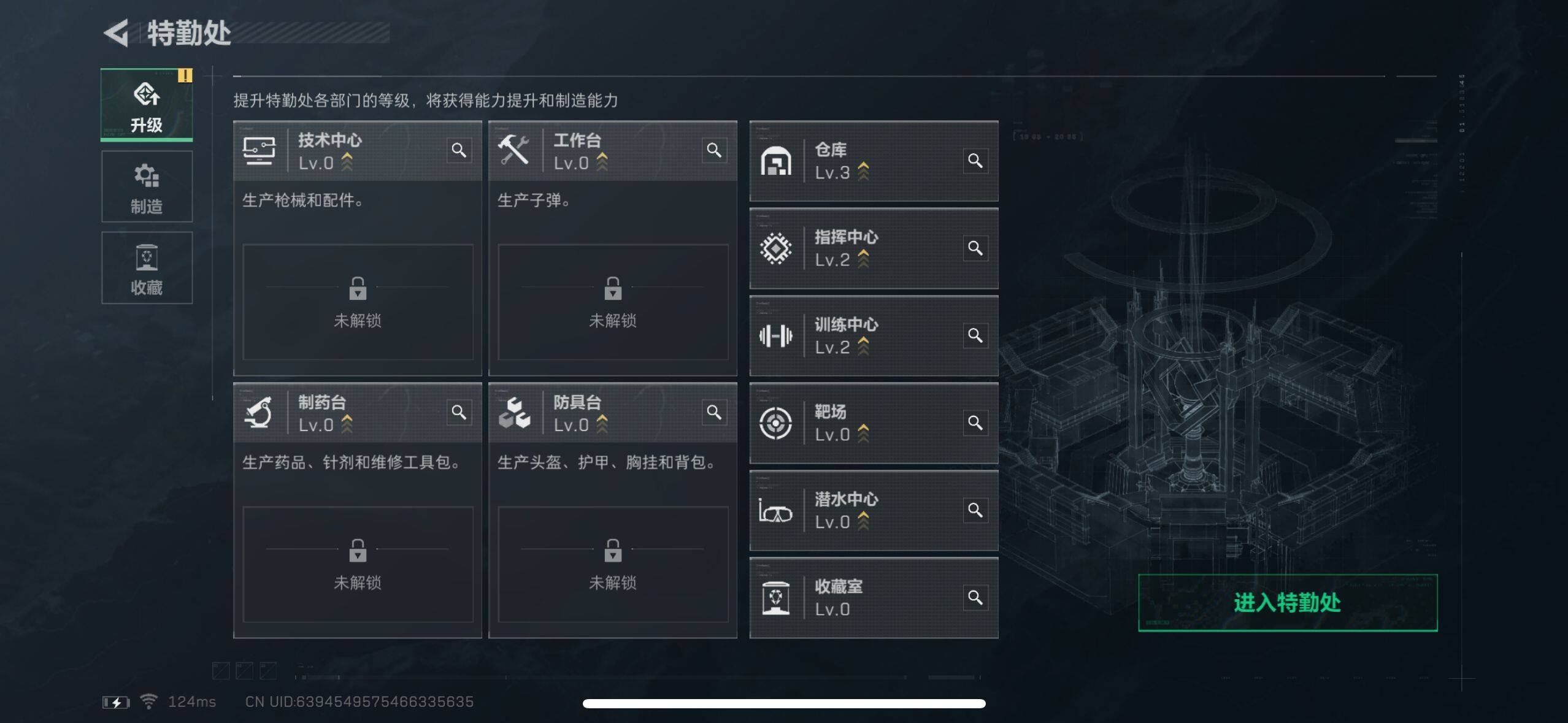 SJZEY39324三角洲行动账号详情图6 SJZEY39324三角洲行动账号详情图6