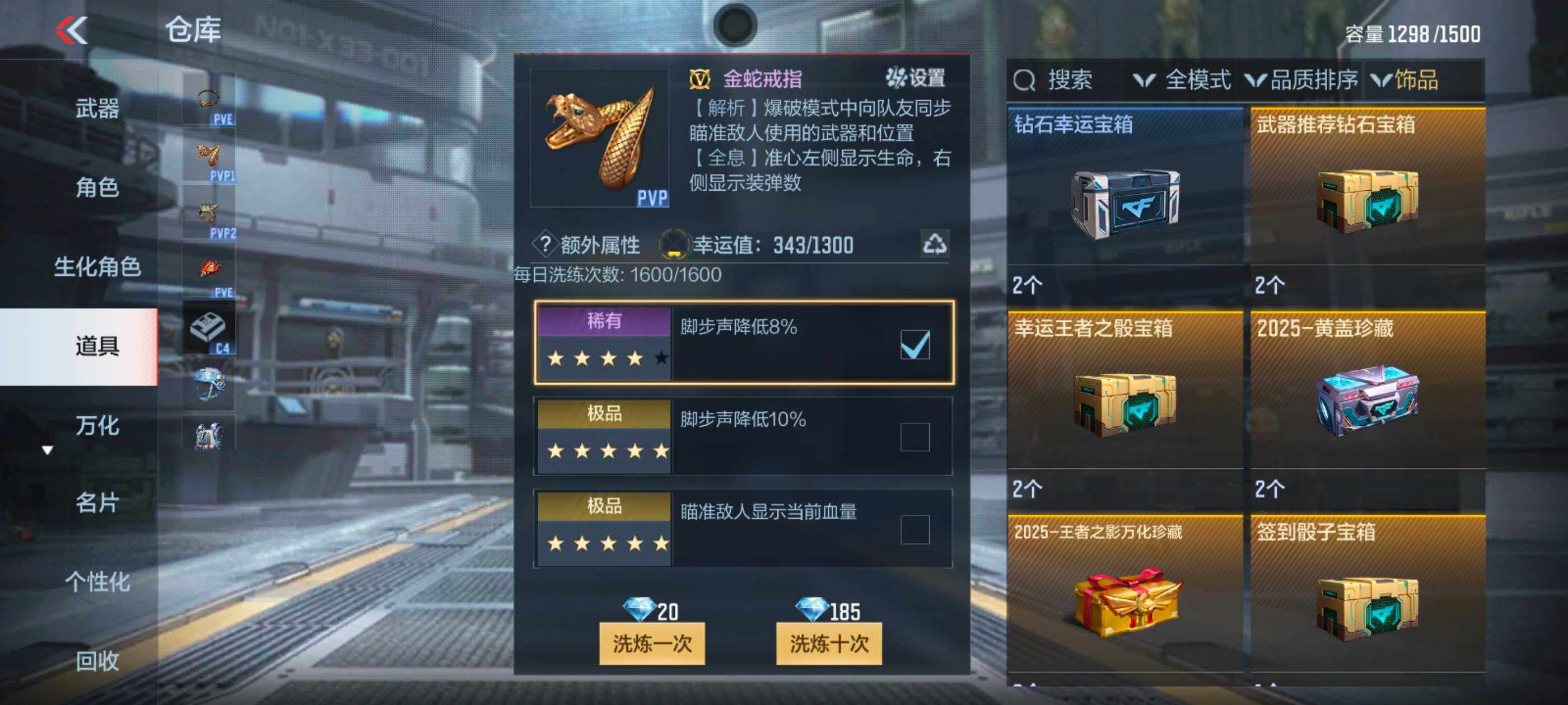 CFMXS339075枪战王者账号详情图2