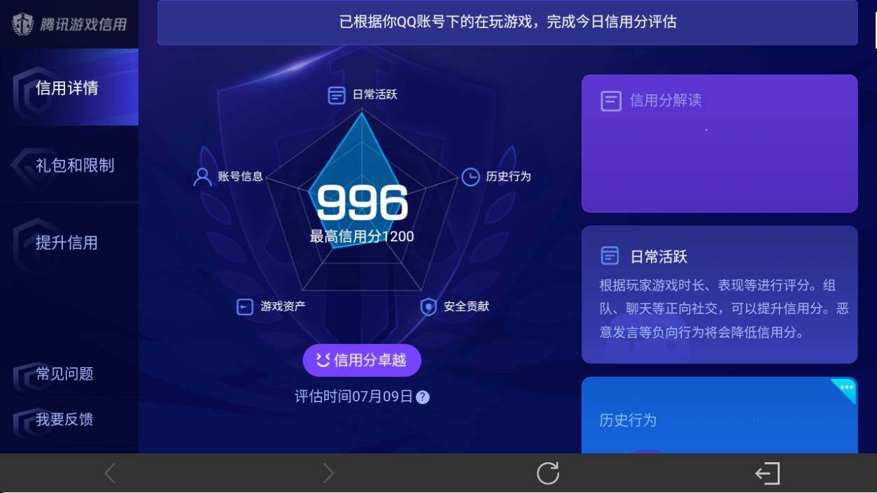 WZ033194644王者荣耀账号详情图21 WZ033194644王者荣耀账号详情图21