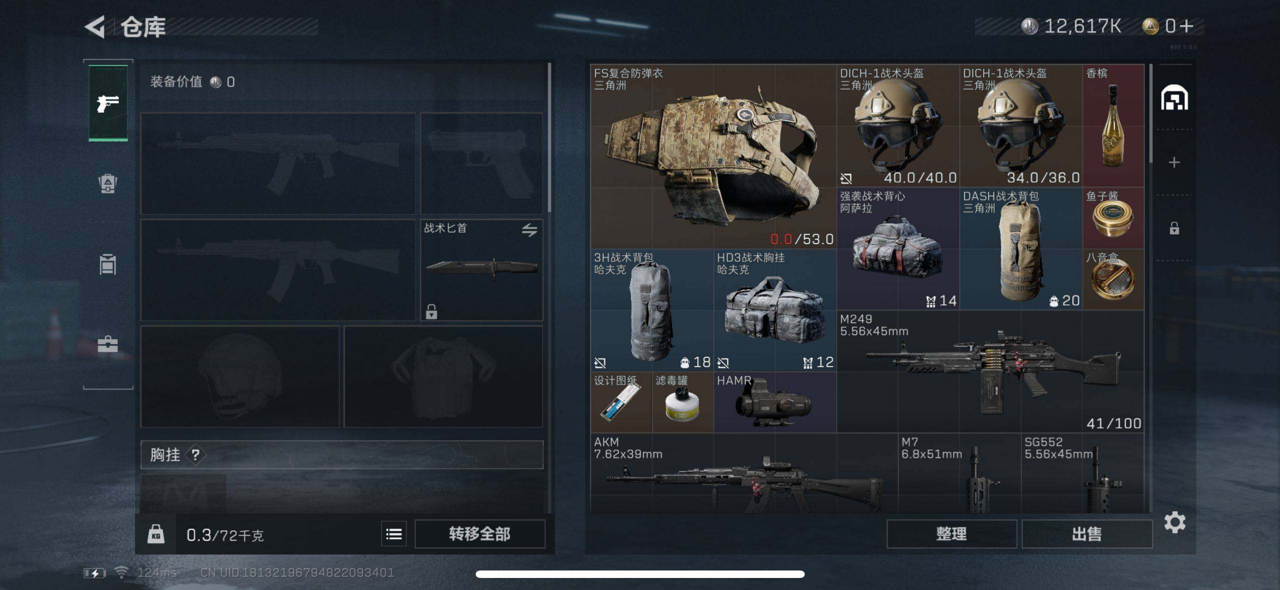 SJZEY39328三角洲行动账号详情图3 SJZEY39328三角洲行动账号详情图3