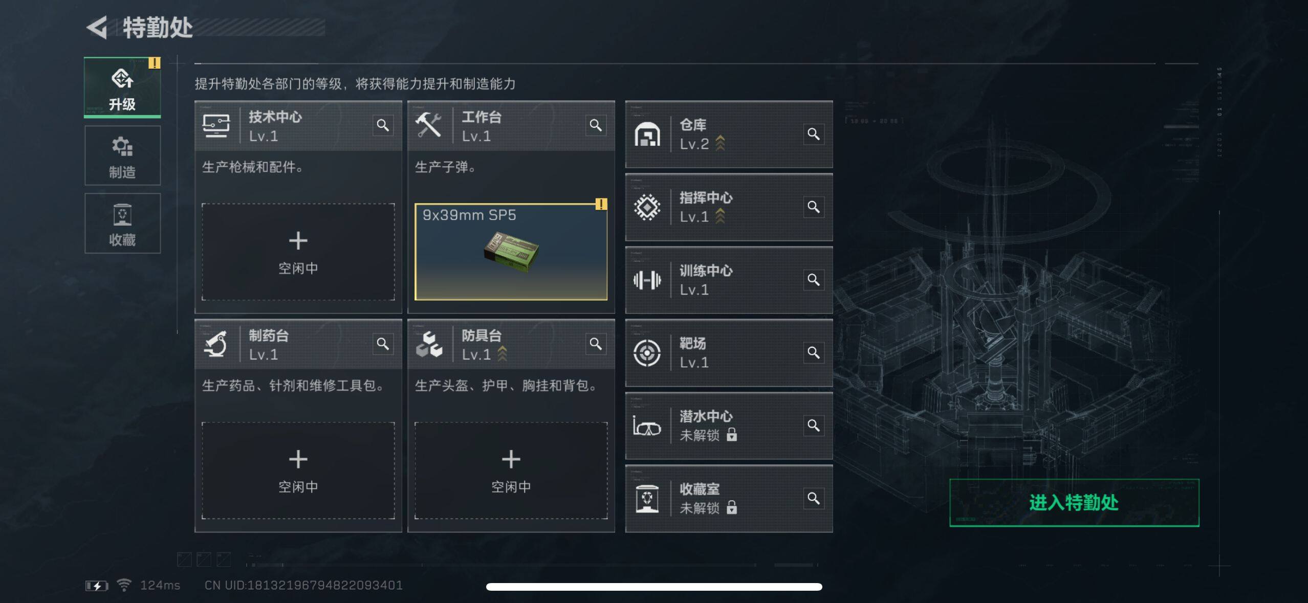 SJZEY39328三角洲行动账号详情图6 SJZEY39328三角洲行动账号详情图6