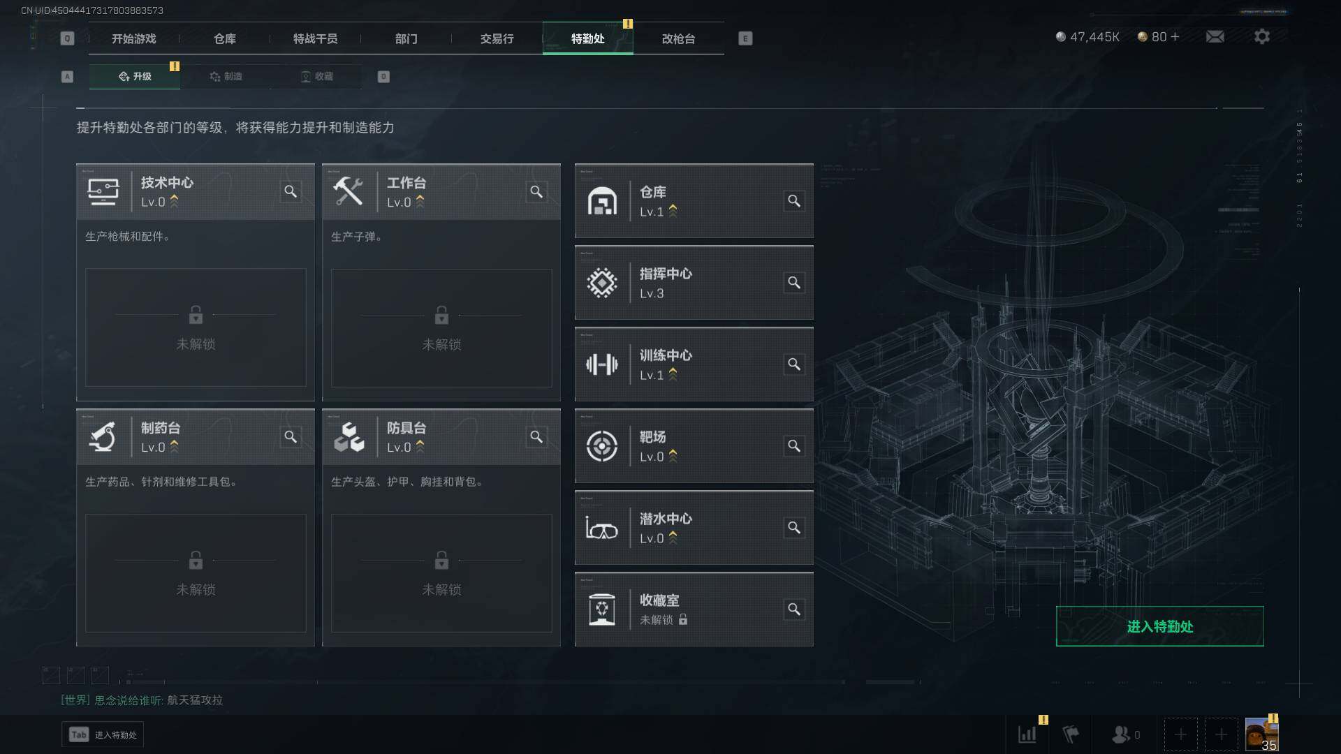SJZEY39326三角洲行动账号详情图6 SJZEY39326三角洲行动账号详情图6