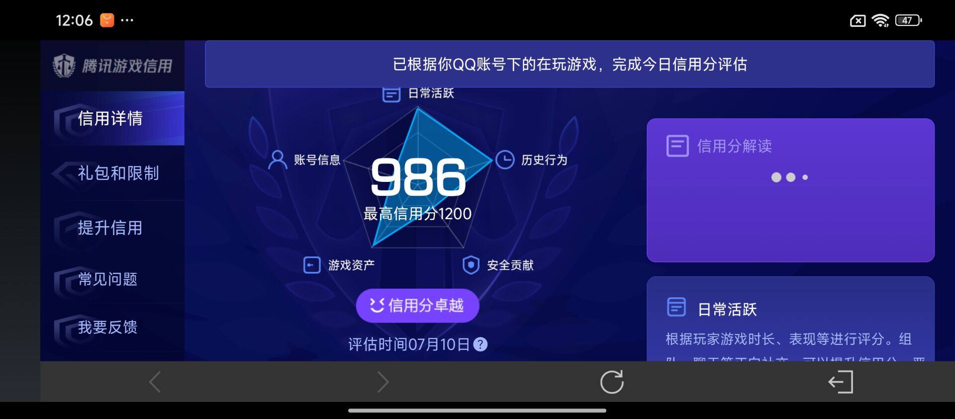 WZ033194821王者荣耀账号详情图14 WZ033194821王者荣耀账号详情图14