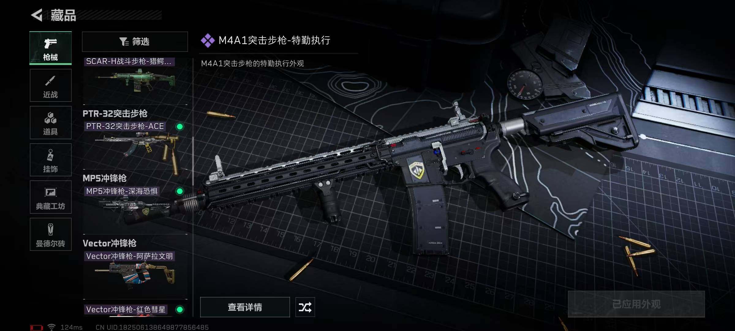 SJZEY39286三角洲行动账号详情图10 SJZEY39286三角洲行动账号详情图10