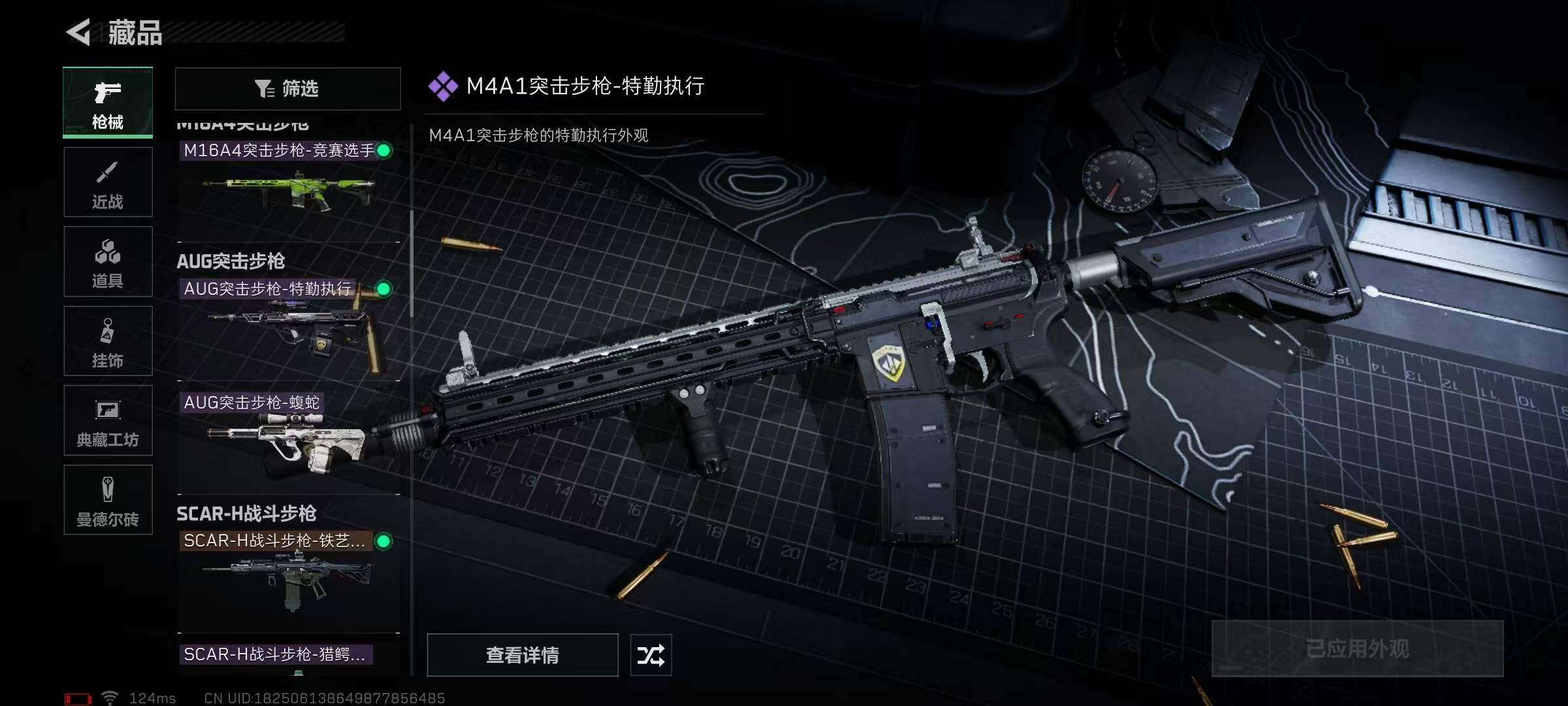 SJZEY39286三角洲行动账号详情图11 SJZEY39286三角洲行动账号详情图11