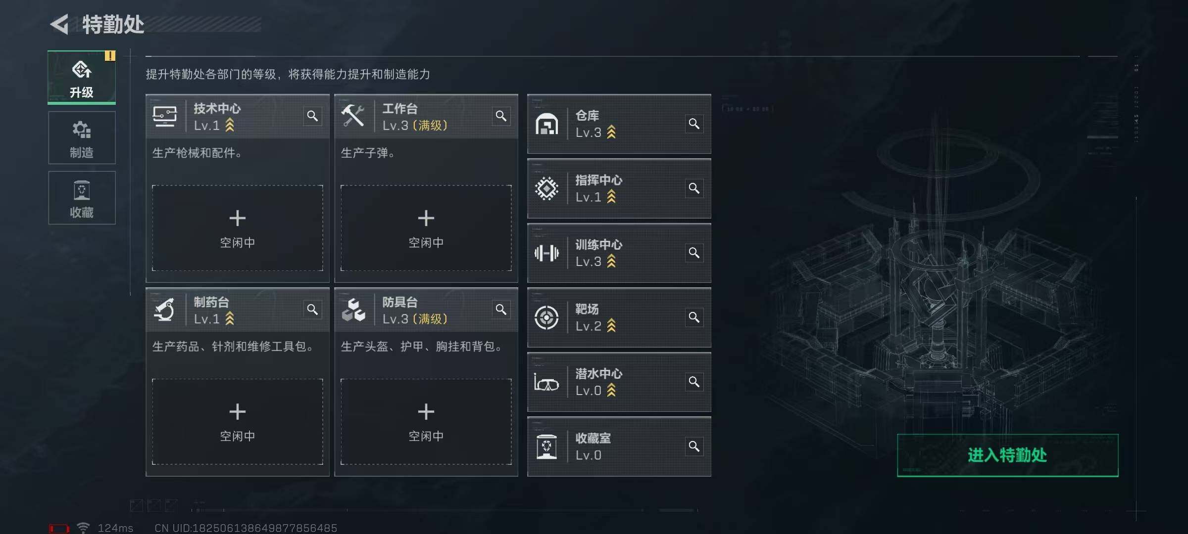 SJZEY39286三角洲行动账号详情图2 SJZEY39286三角洲行动账号详情图2