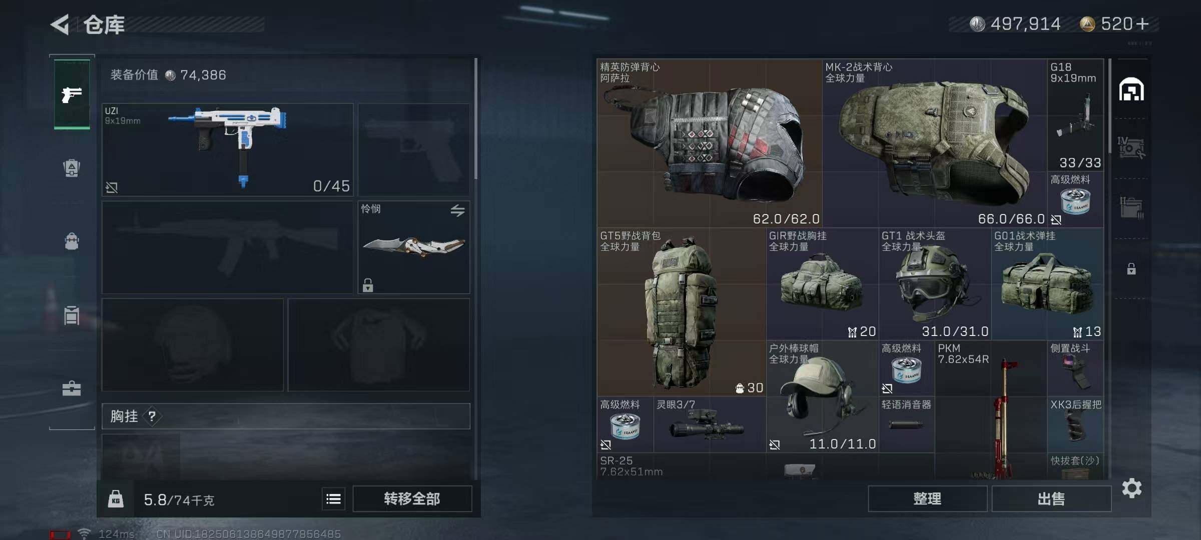 SJZEY39286三角洲行动账号详情图18 SJZEY39286三角洲行动账号详情图18