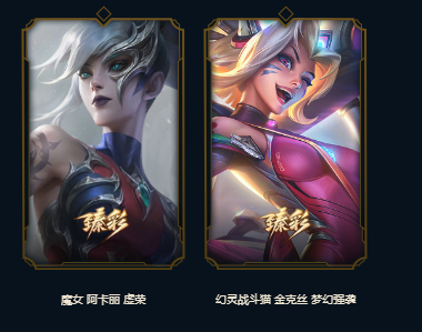 LOLEY38272英雄联盟账号详情图14 LOLEY38272英雄联盟账号详情图14
