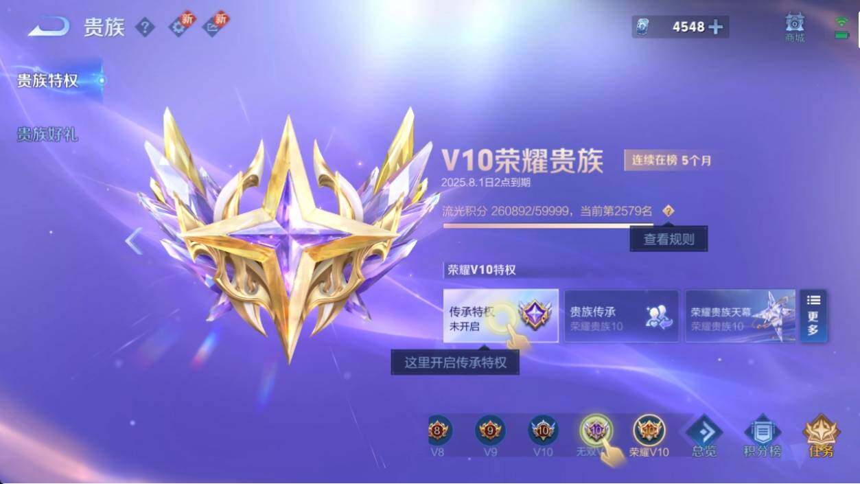 WZ033194620王者荣耀账号详情图20 WZ033194620王者荣耀账号详情图20