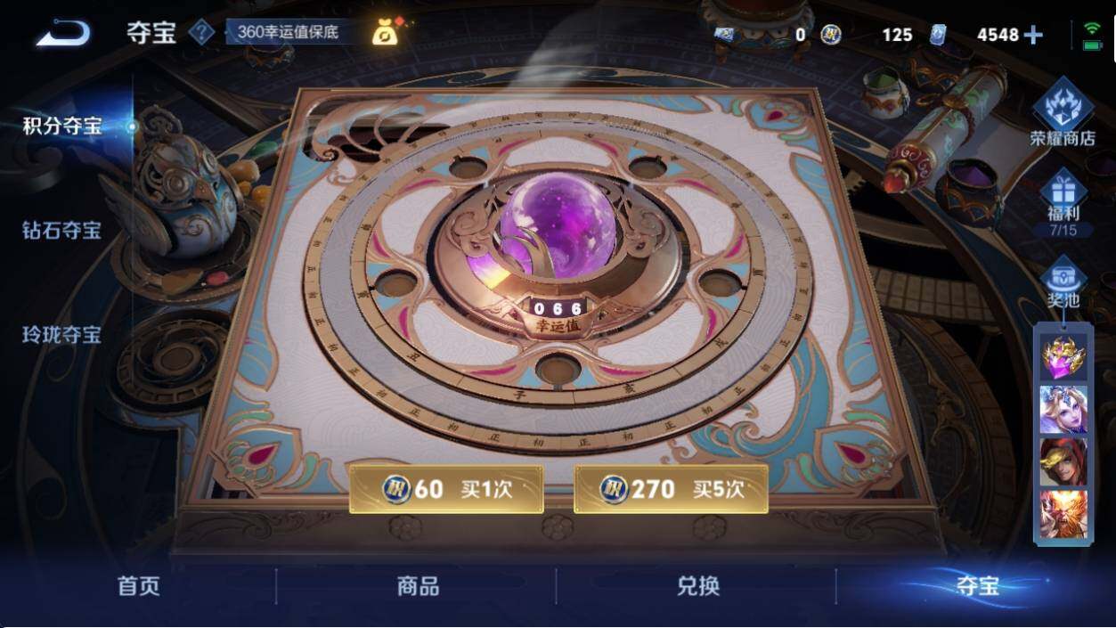WZ033194620王者荣耀账号详情图23 WZ033194620王者荣耀账号详情图23