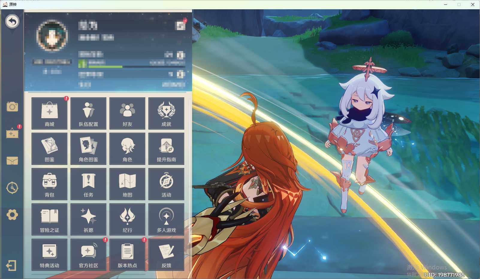 YSEY35265原神账号详情图3 YSEY35265原神账号详情图3