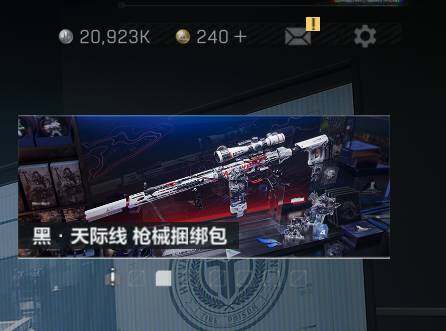 SJZEY39309三角洲行动账号详情图7