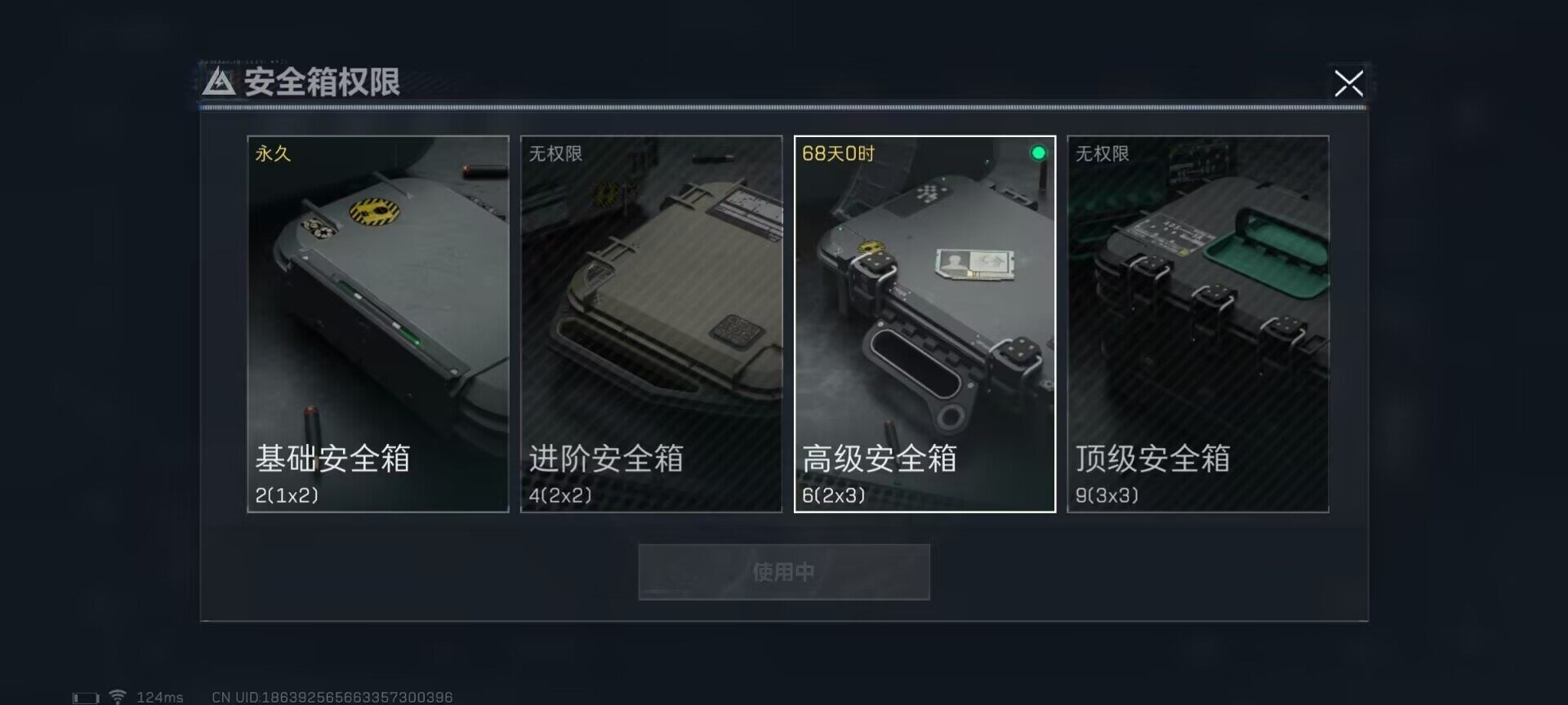 SJZEY39287三角洲行动账号详情图2 SJZEY39287三角洲行动账号详情图2