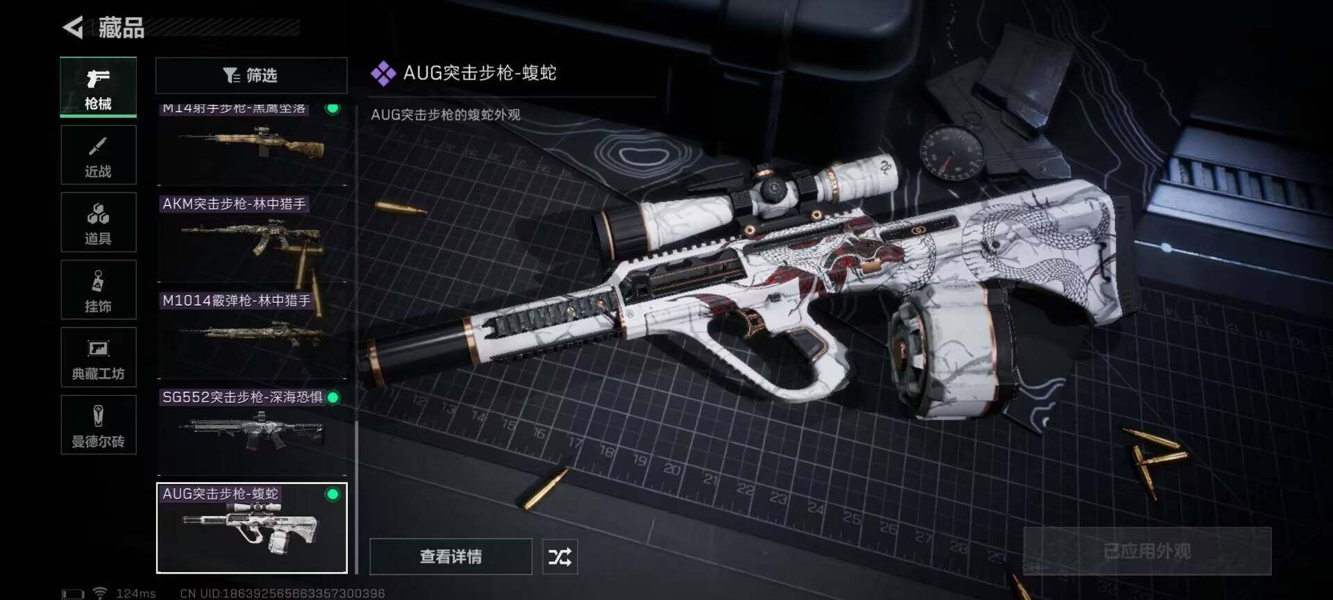 SJZEY39287三角洲行动账号详情图6 SJZEY39287三角洲行动账号详情图6