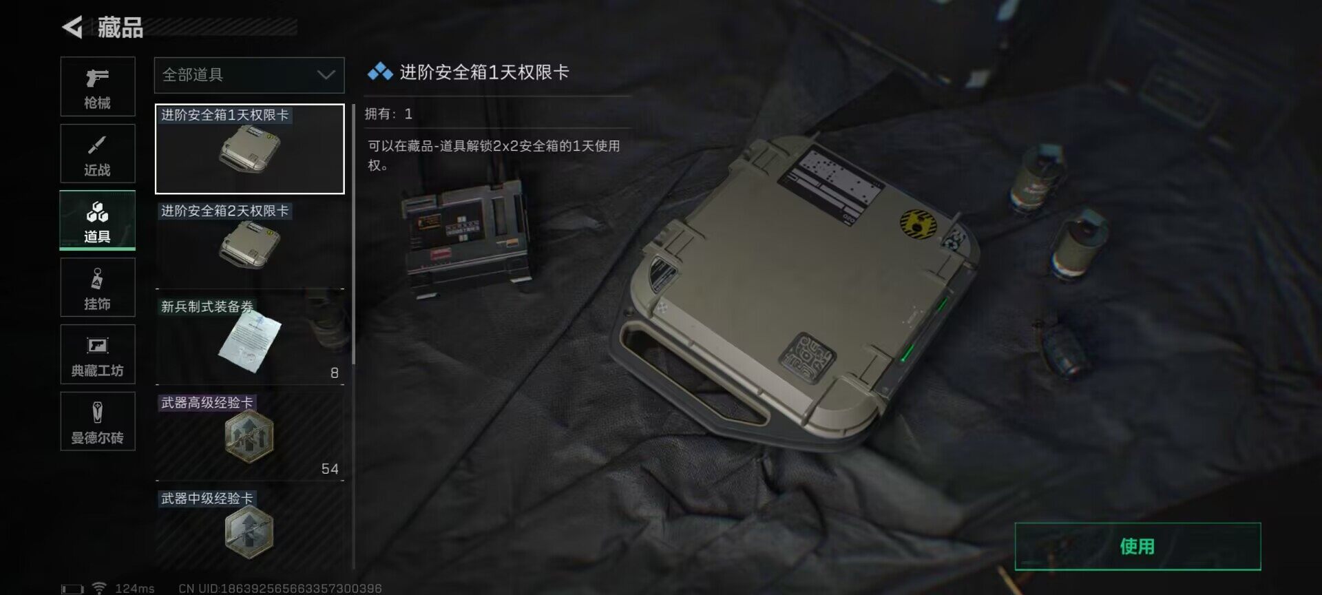 SJZEY39287三角洲行动账号详情图10 SJZEY39287三角洲行动账号详情图10