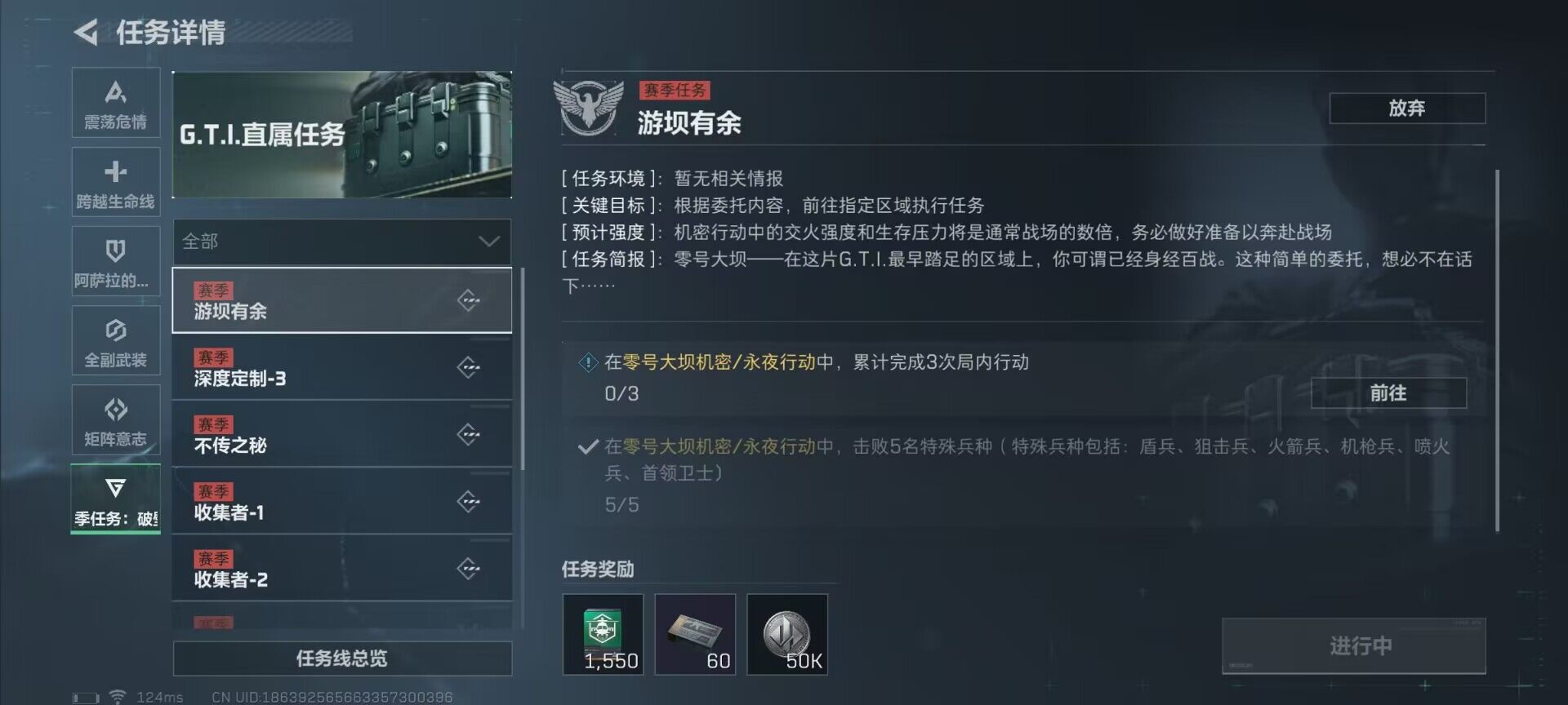 SJZEY39287三角洲行动账号详情图5 SJZEY39287三角洲行动账号详情图5