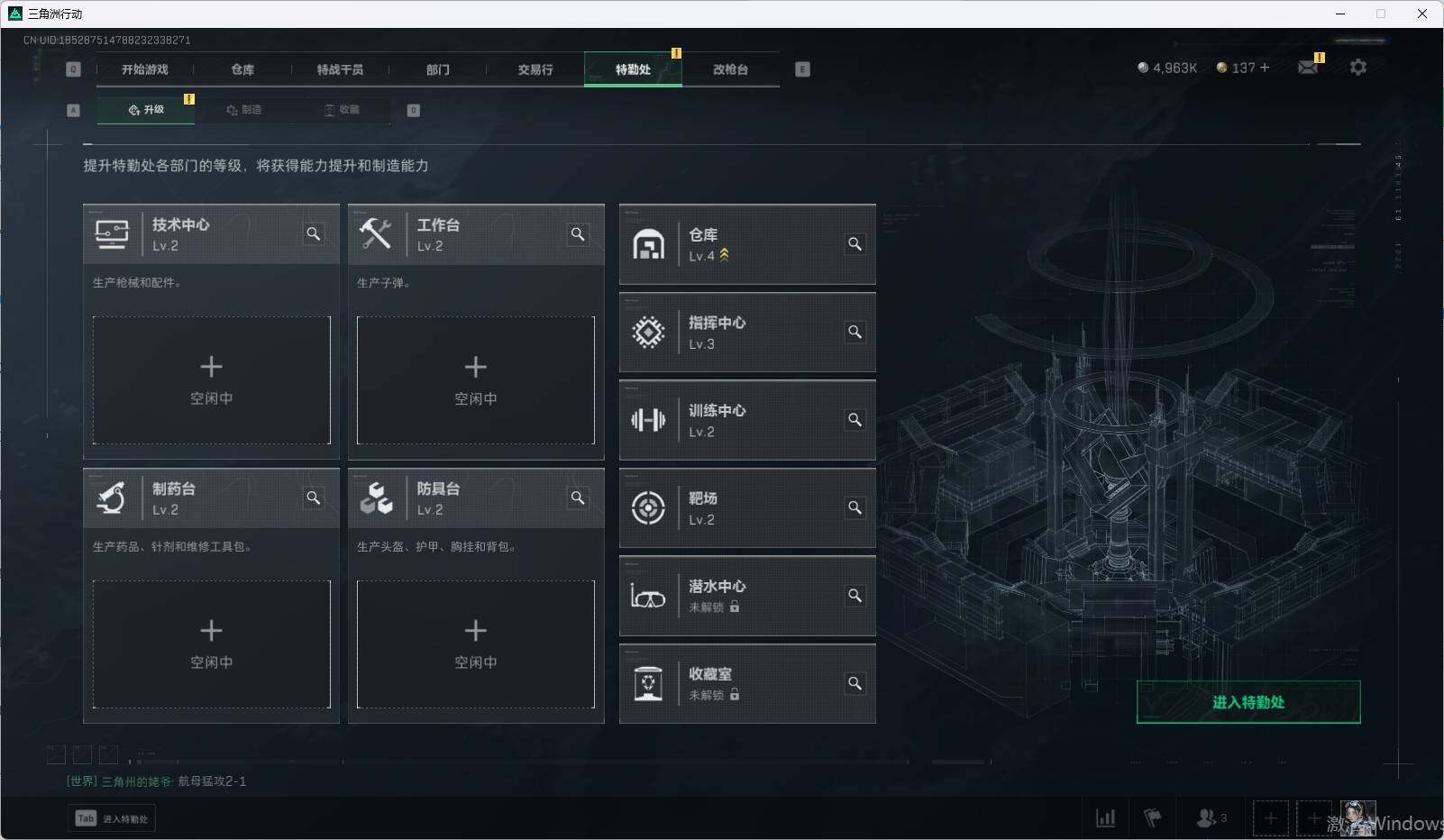 SJZEY39336三角洲行动账号详情图5 SJZEY39336三角洲行动账号详情图5