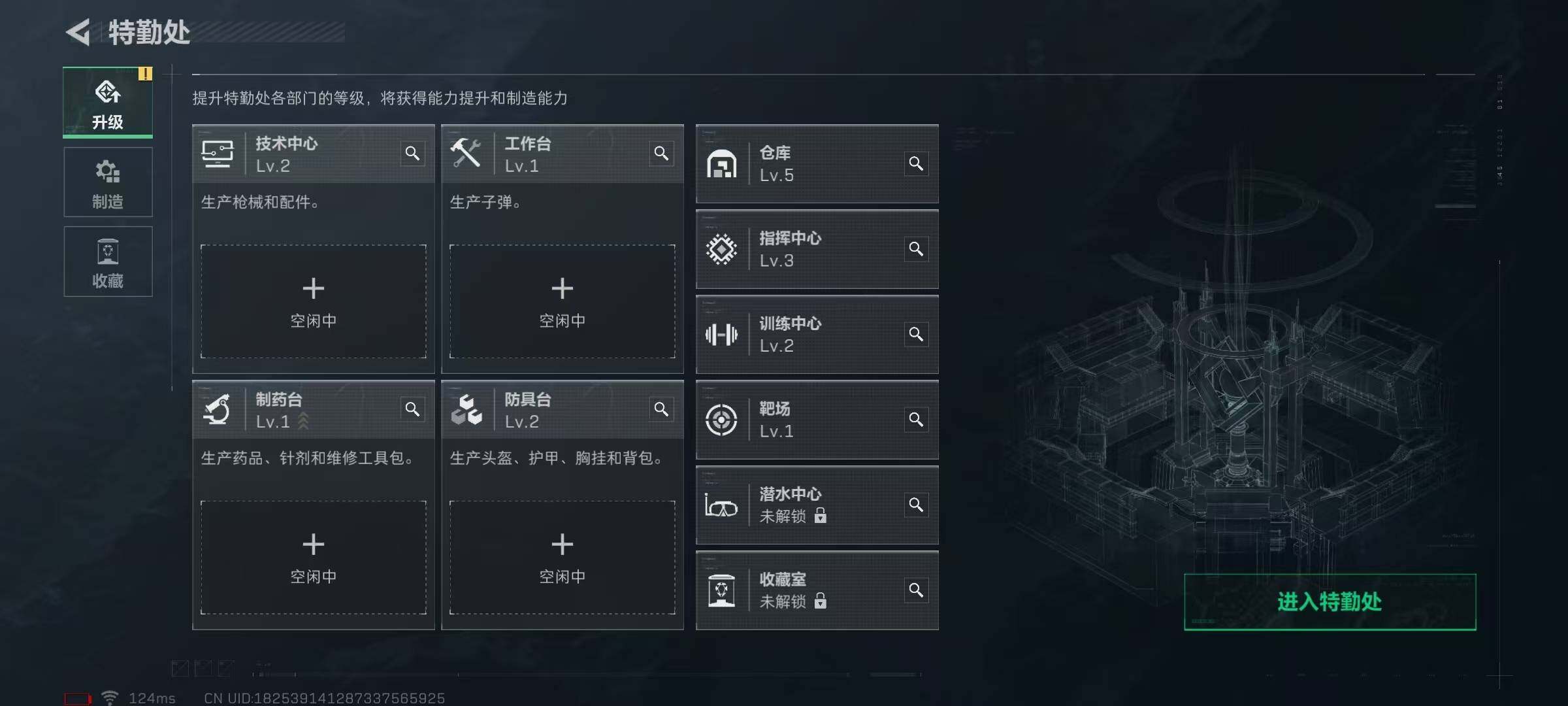 SJZEY39382三角洲行动账号详情图2 SJZEY39382三角洲行动账号详情图2