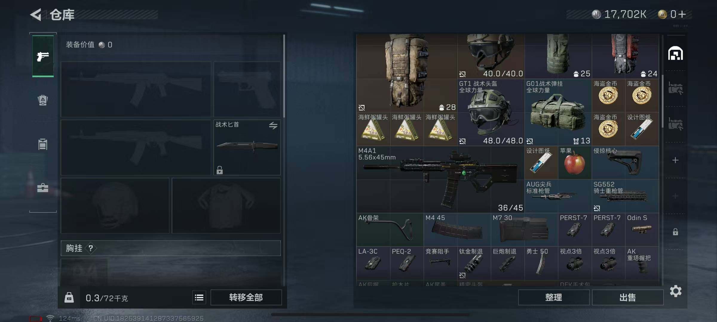 SJZEY39382三角洲行动账号详情图12 SJZEY39382三角洲行动账号详情图12
