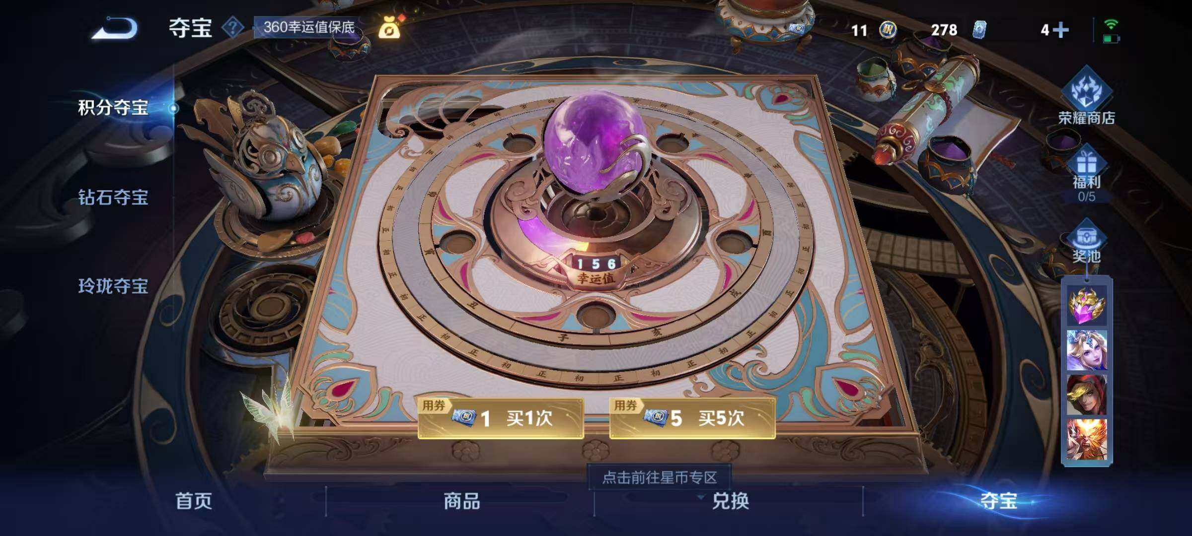WZEY3194612王者荣耀账号详情图17