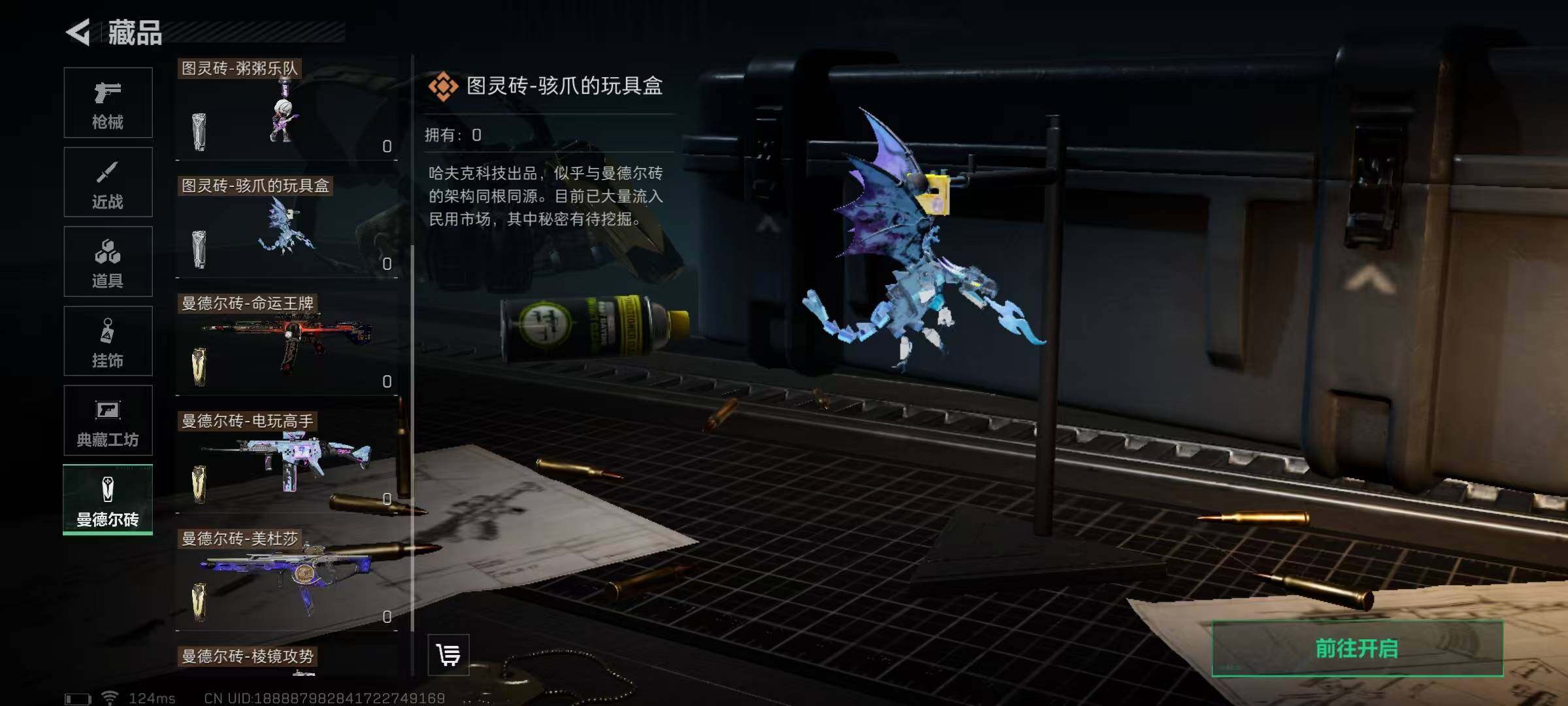 SJZEY39362三角洲行动账号详情图7 SJZEY39362三角洲行动账号详情图7