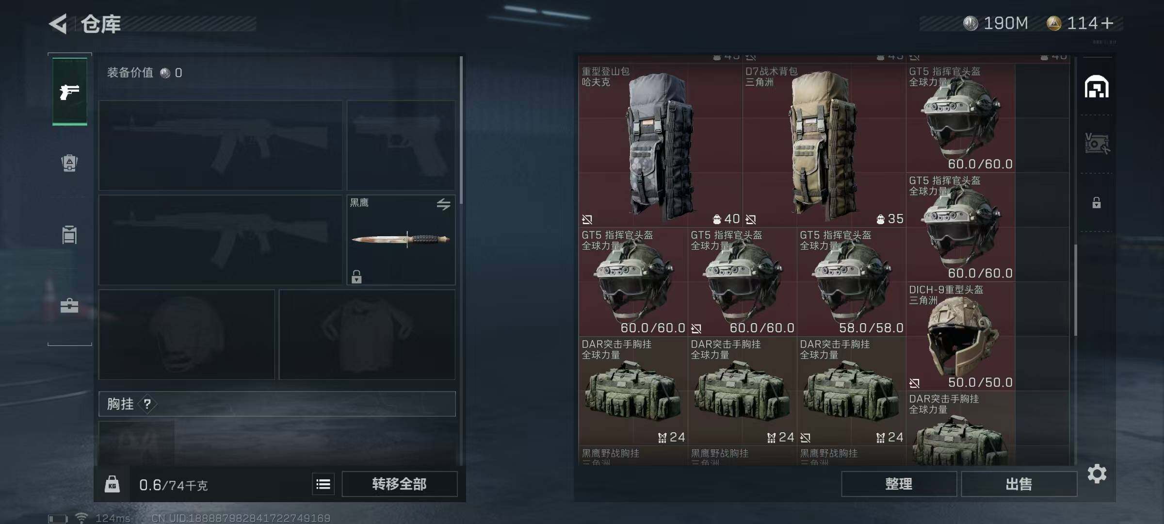 SJZEY39362三角洲行动账号详情图21 SJZEY39362三角洲行动账号详情图21