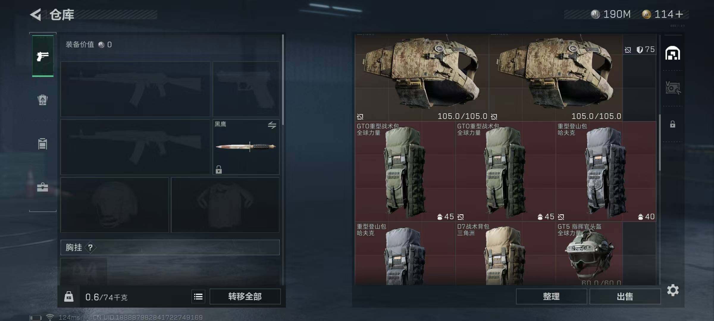 SJZEY39362三角洲行动账号详情图22 SJZEY39362三角洲行动账号详情图22