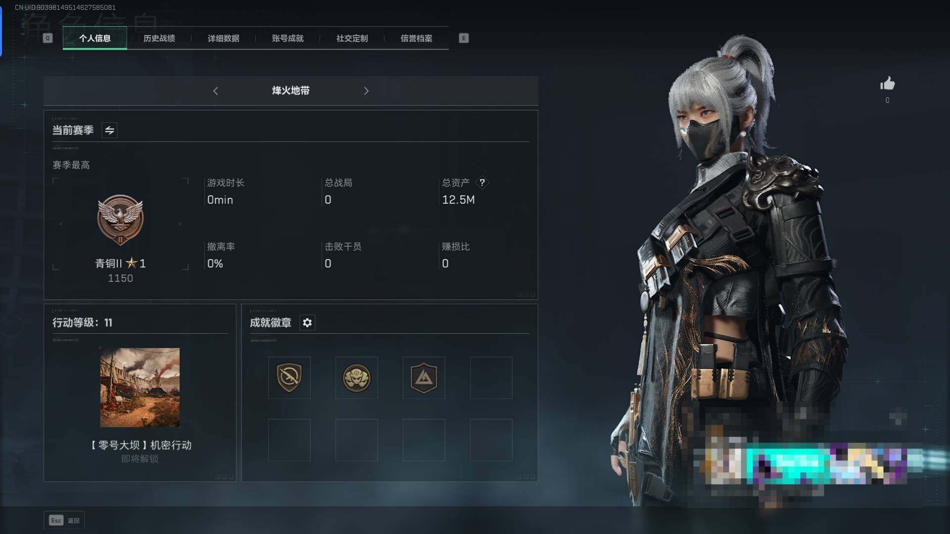 SJZEY39428三角洲行动账号详情图2
