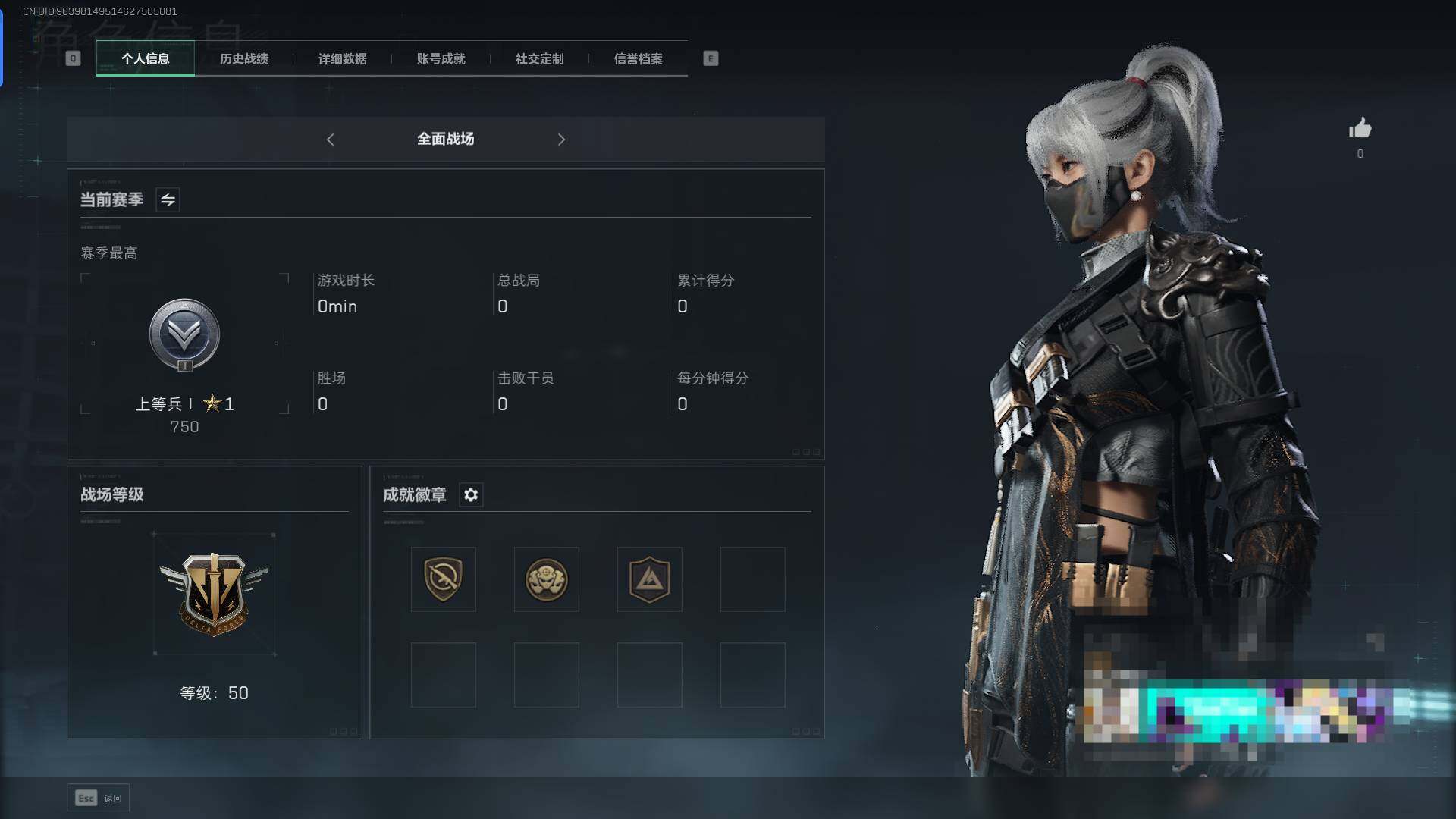 SJZEY39428三角洲行动账号详情图3