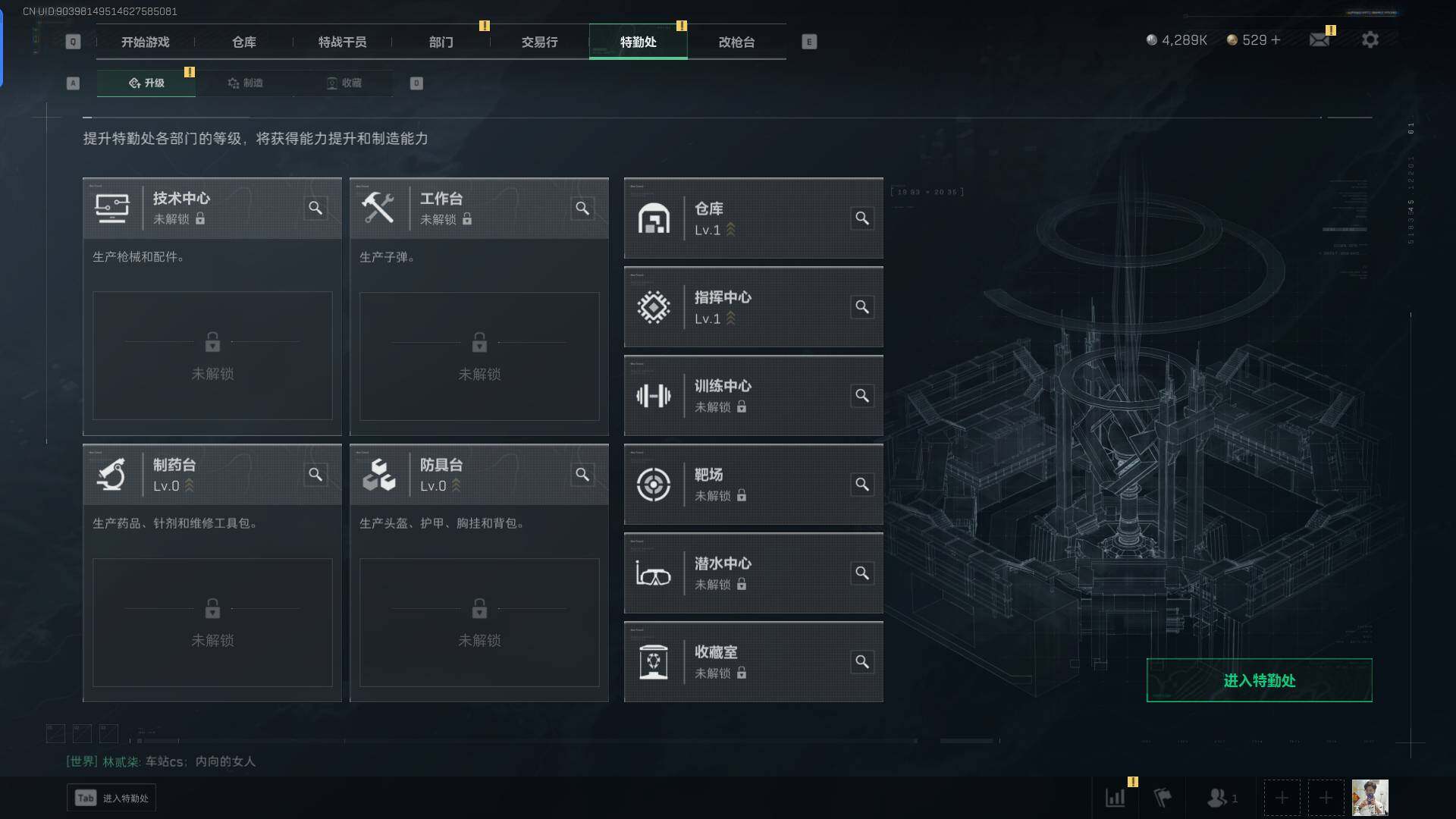 SJZEY39428三角洲行动账号详情图8