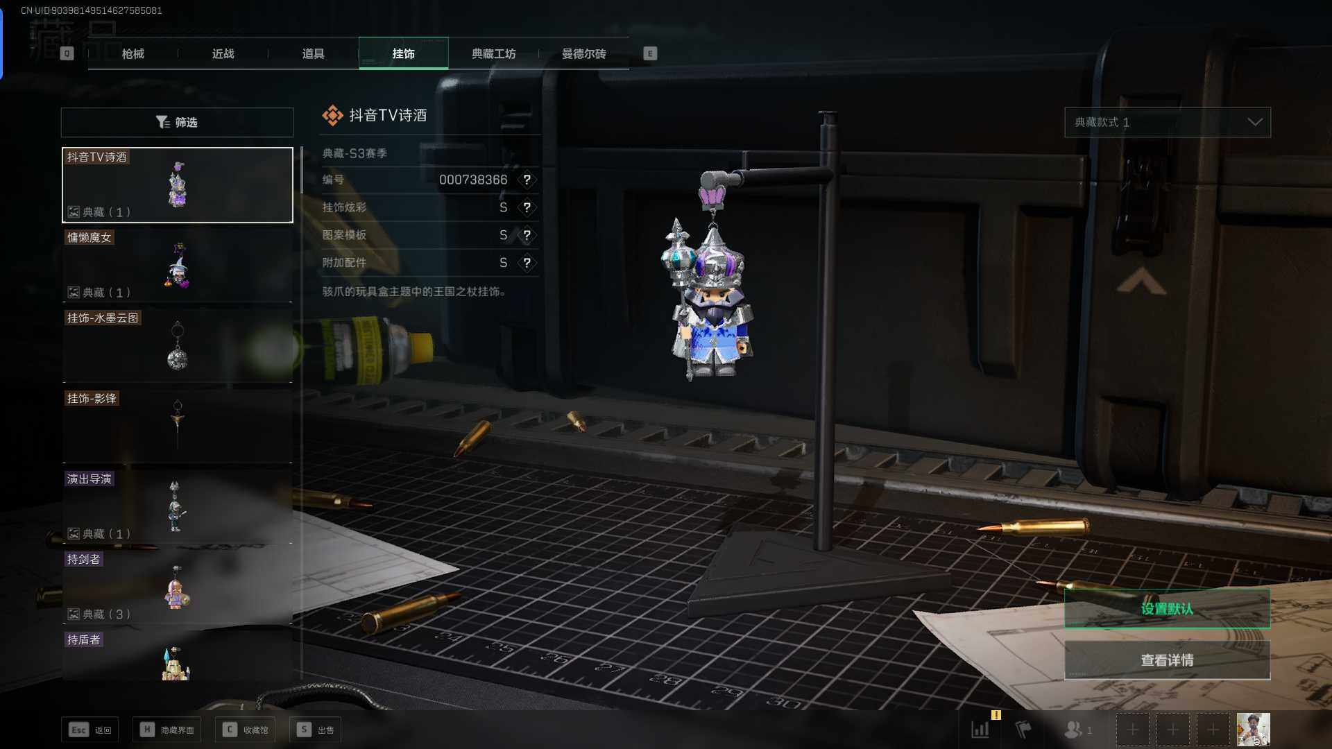 SJZEY39428三角洲行动账号详情图14