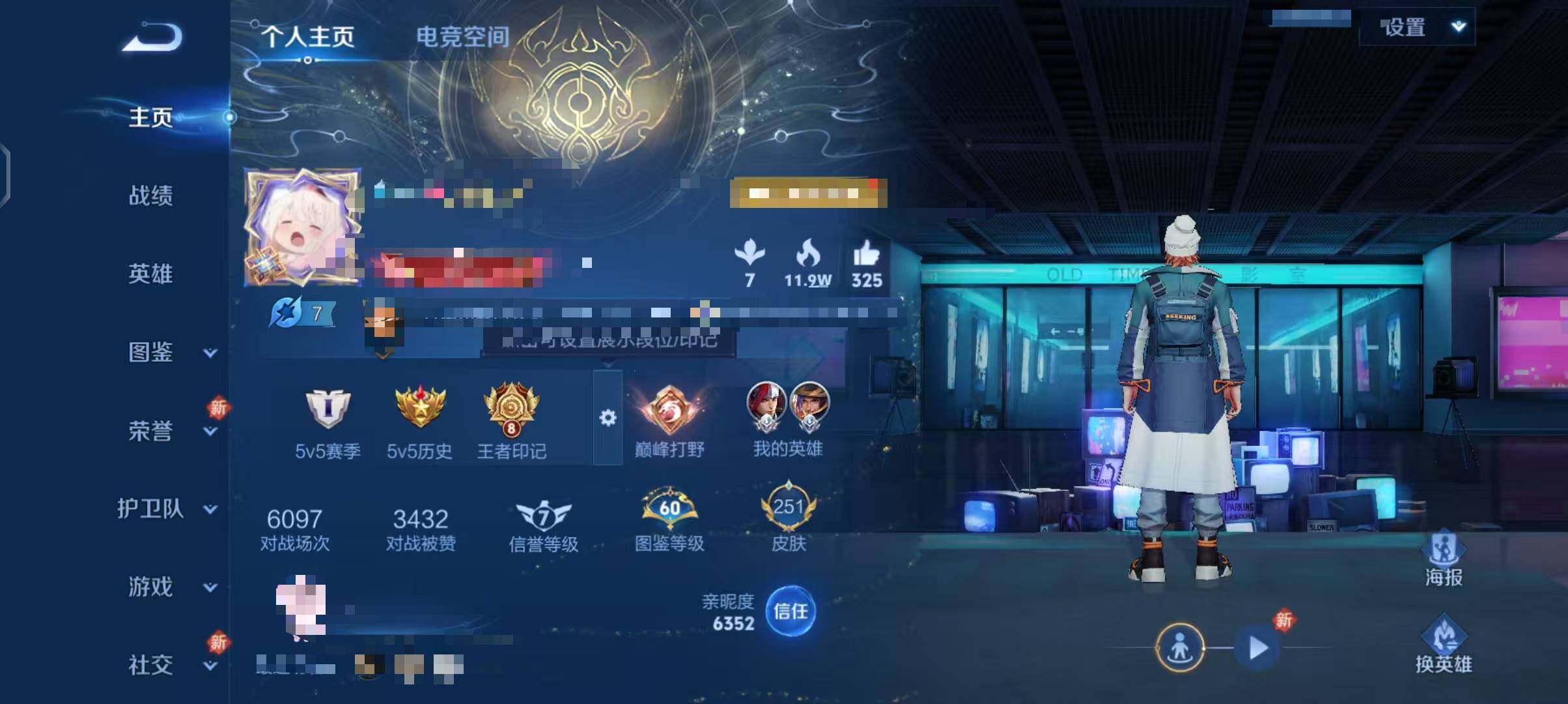 WZEY3194641王者荣耀账号详情图5 WZEY3194641王者荣耀账号详情图5
