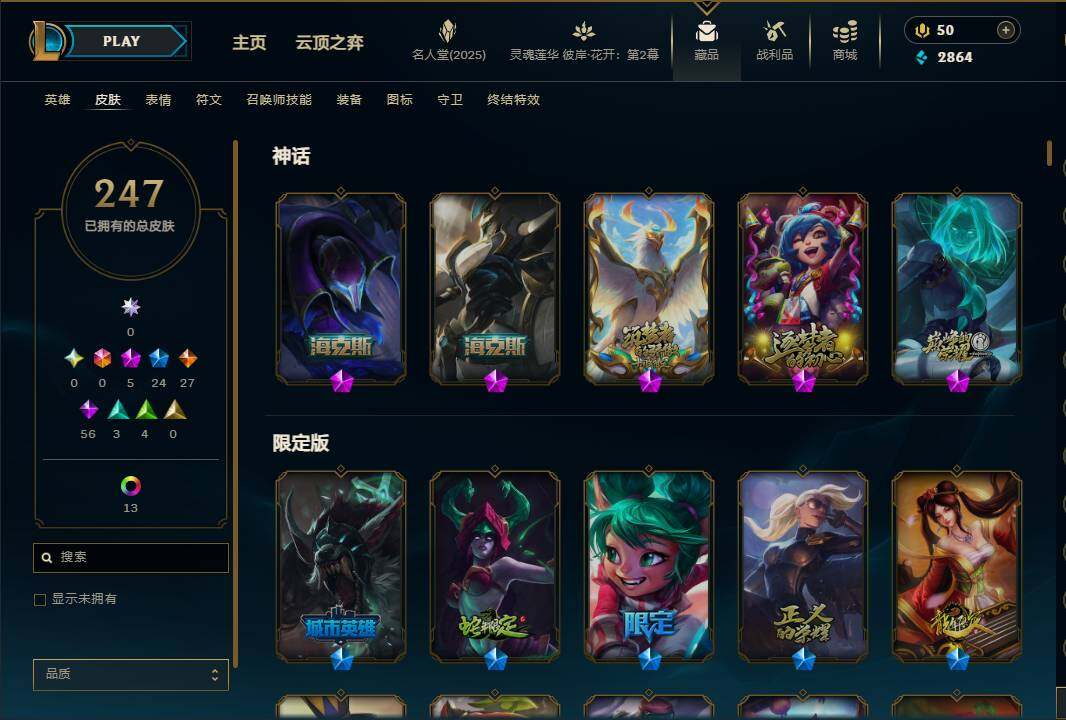 LOLEY38282英雄联盟账号详情图7 LOLEY38282英雄联盟账号详情图7