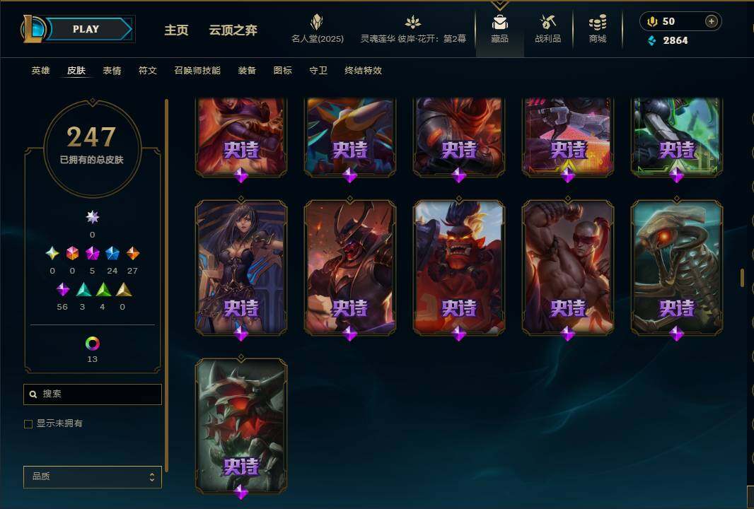 LOLEY38282英雄联盟账号详情图15 LOLEY38282英雄联盟账号详情图15