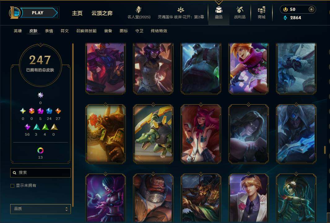 LOLEY38282英雄联盟账号详情图18 LOLEY38282英雄联盟账号详情图18