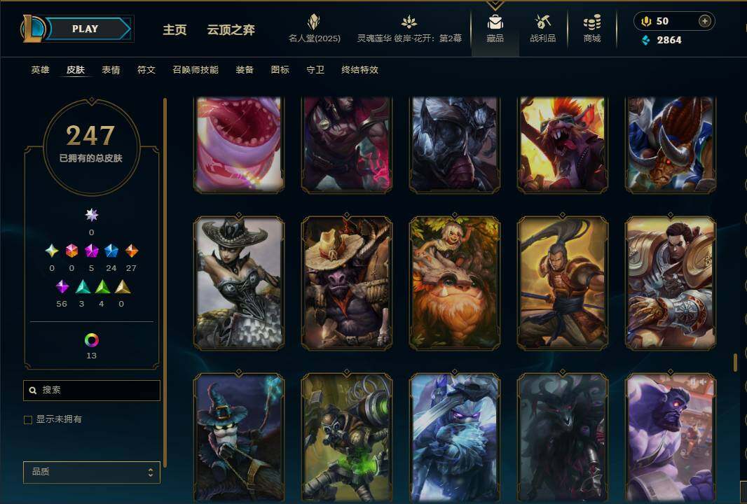 LOLEY38282英雄联盟账号详情图19 LOLEY38282英雄联盟账号详情图19