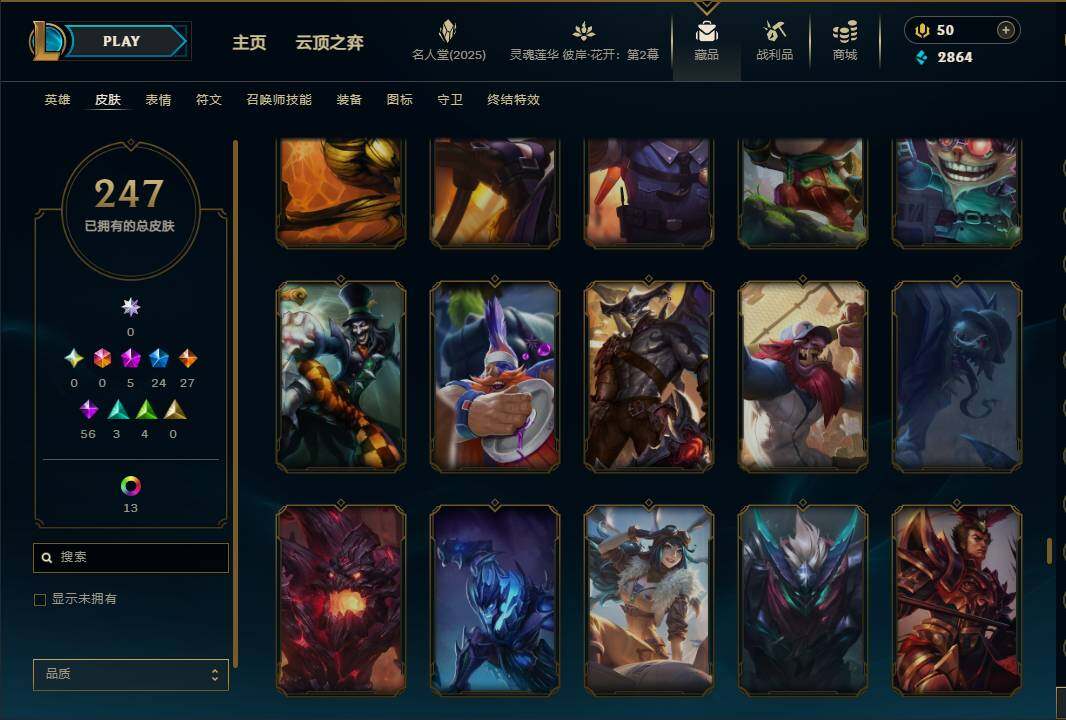 LOLEY38282英雄联盟账号详情图20 LOLEY38282英雄联盟账号详情图20